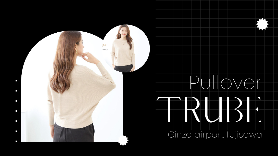 TRUBE【2024新作】【M〜L】レディース ドルマンスリーブニット プルオーバー ベージュ