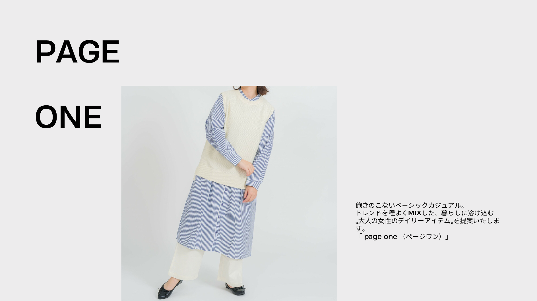 レディース ガーター編み ニットベスト 新入荷しました !