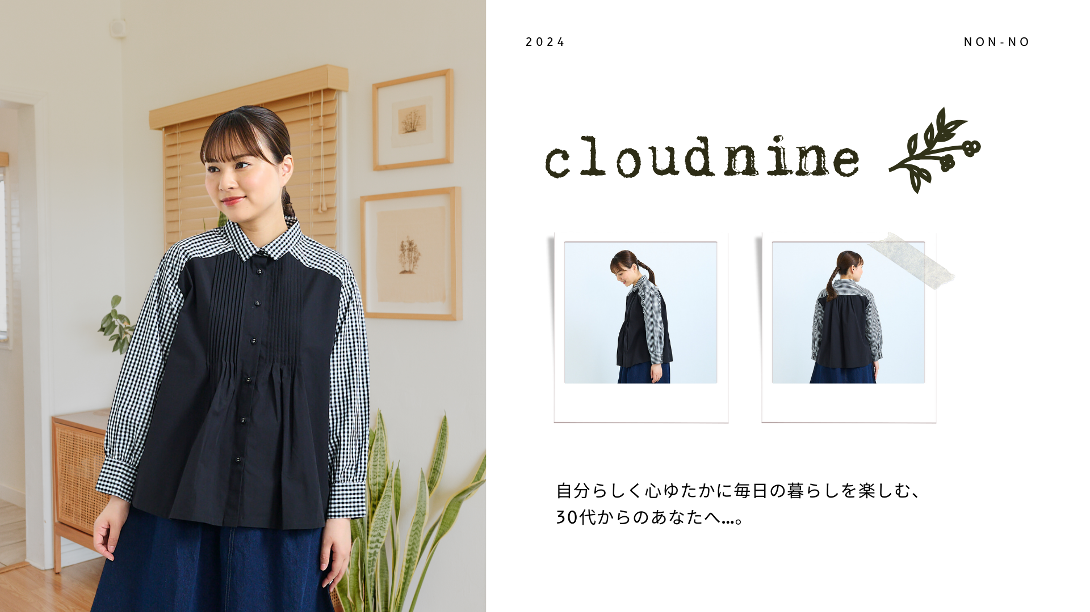 無地×柄コンビ シャツブラウス ブラック 新入荷しました !