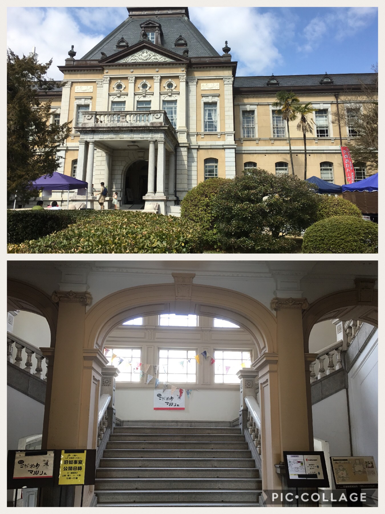 府庁前マルシェ御礼