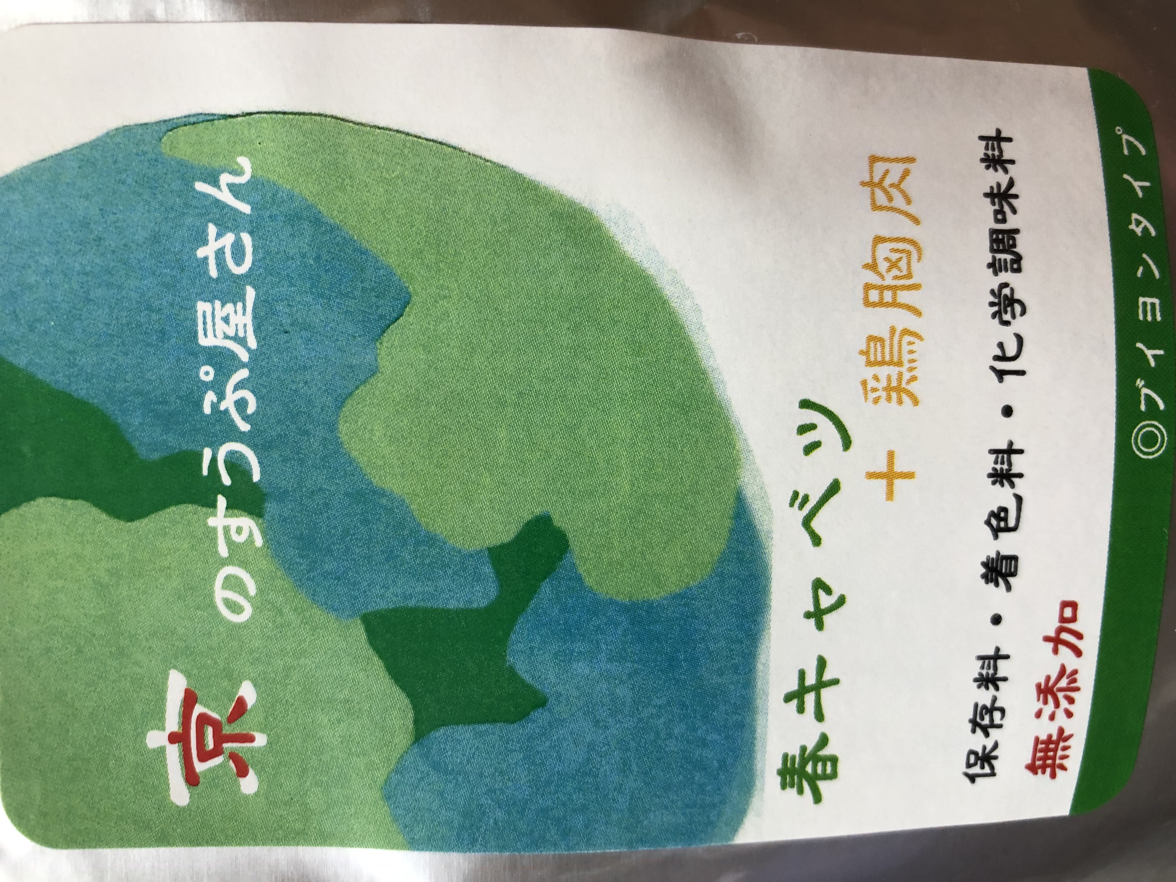 春キャベツのブイヨンスープ 発売