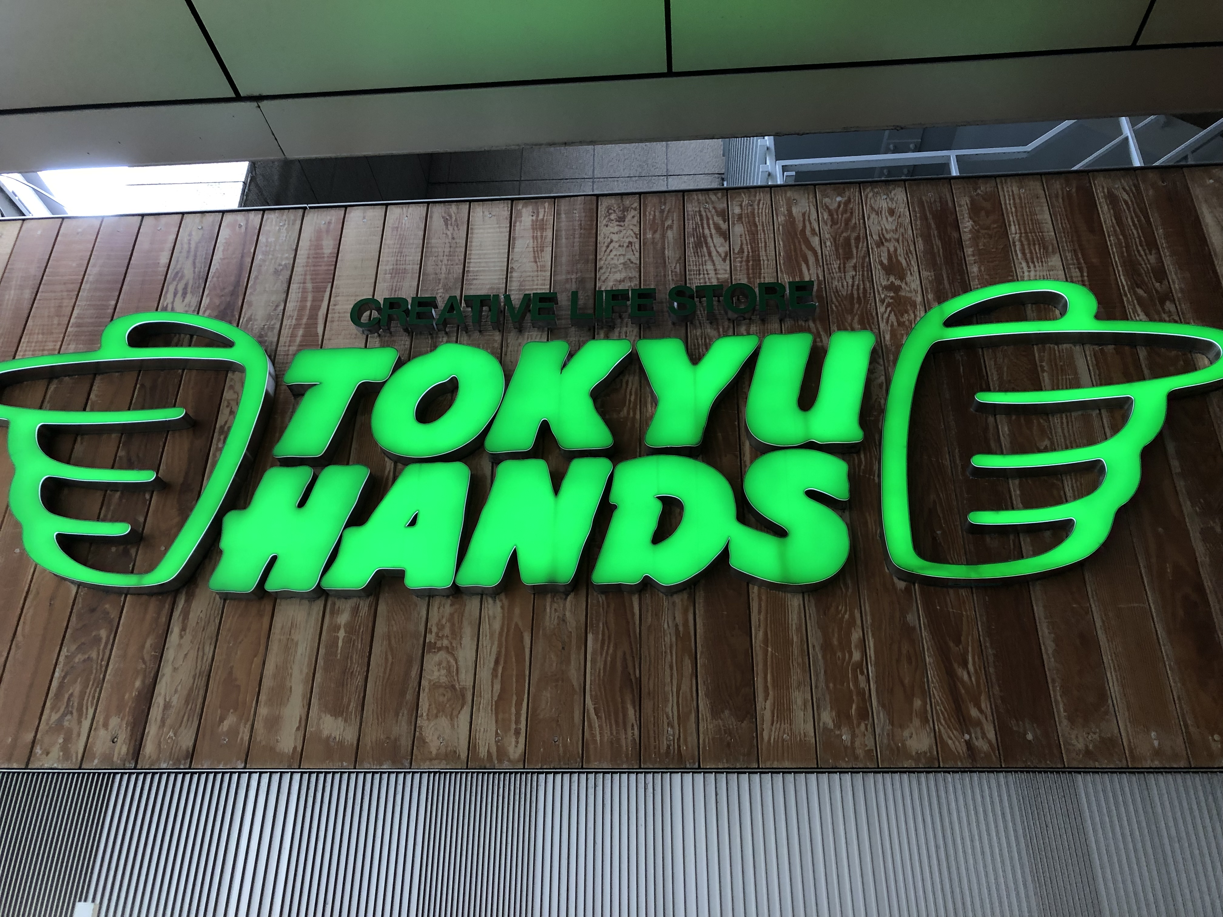 東急ハンズ京都店前お礼