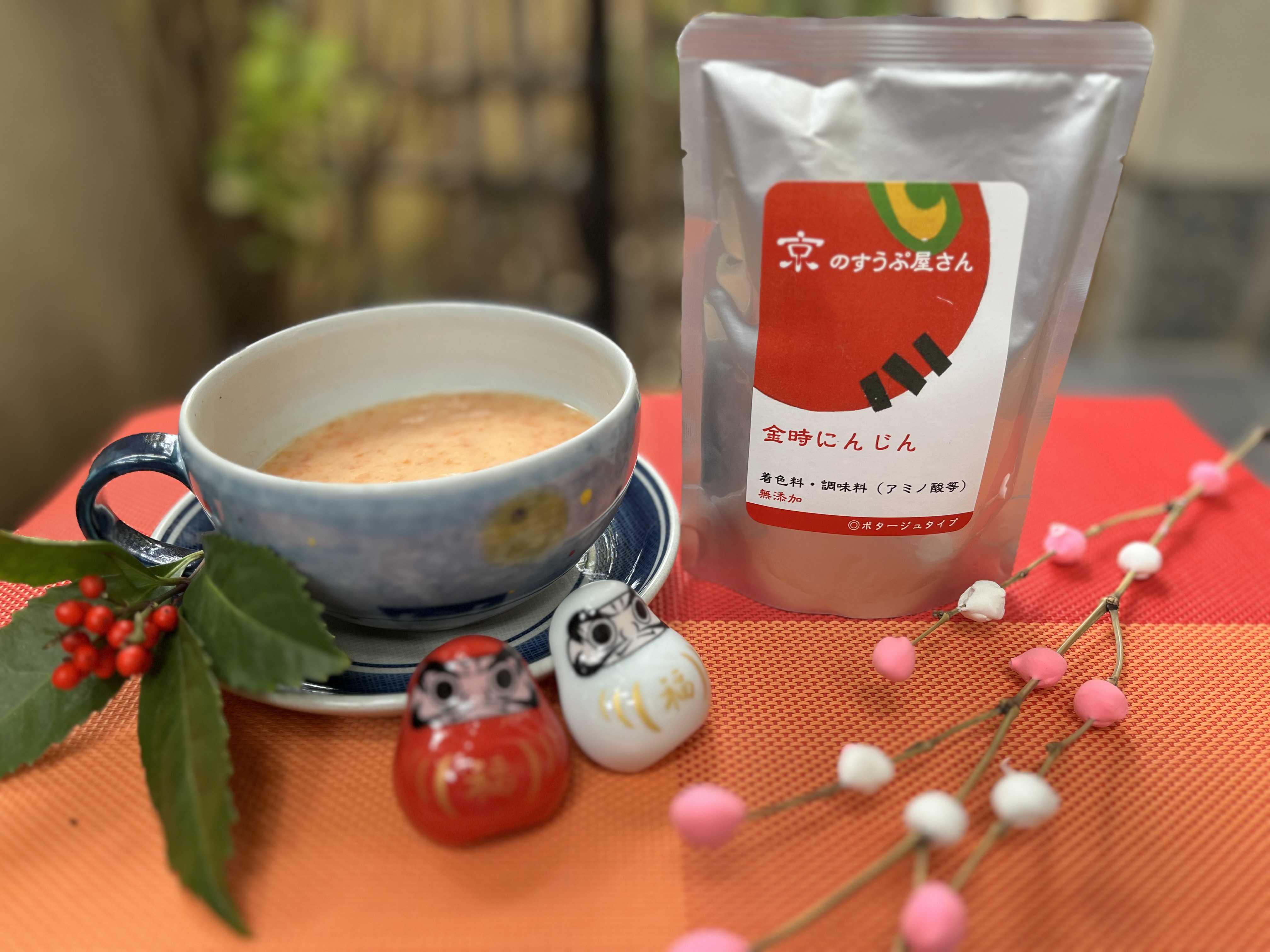 金時にんじんのスープ発売いたします