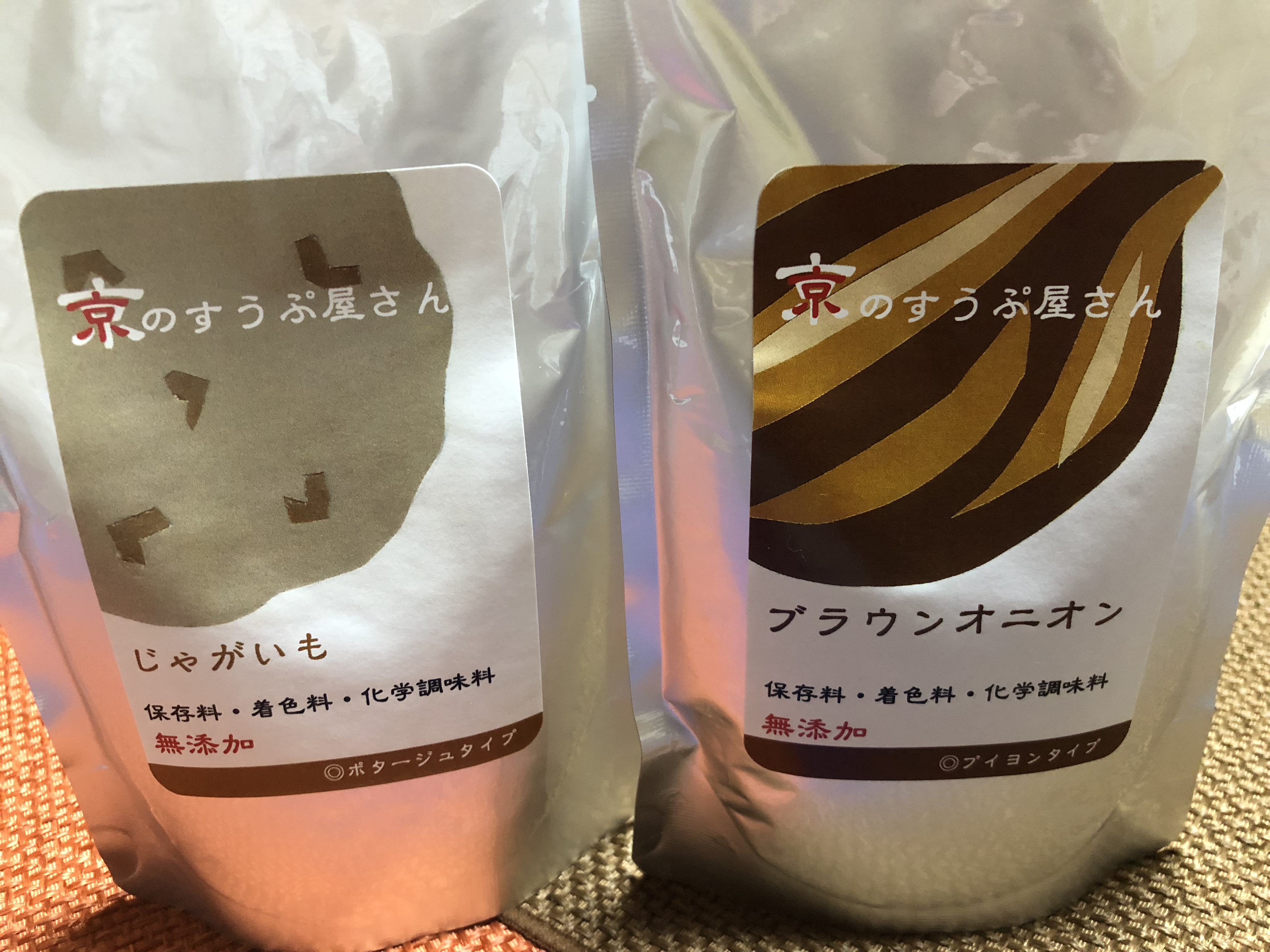 じゃがいも&ブラウンオニオン 発売