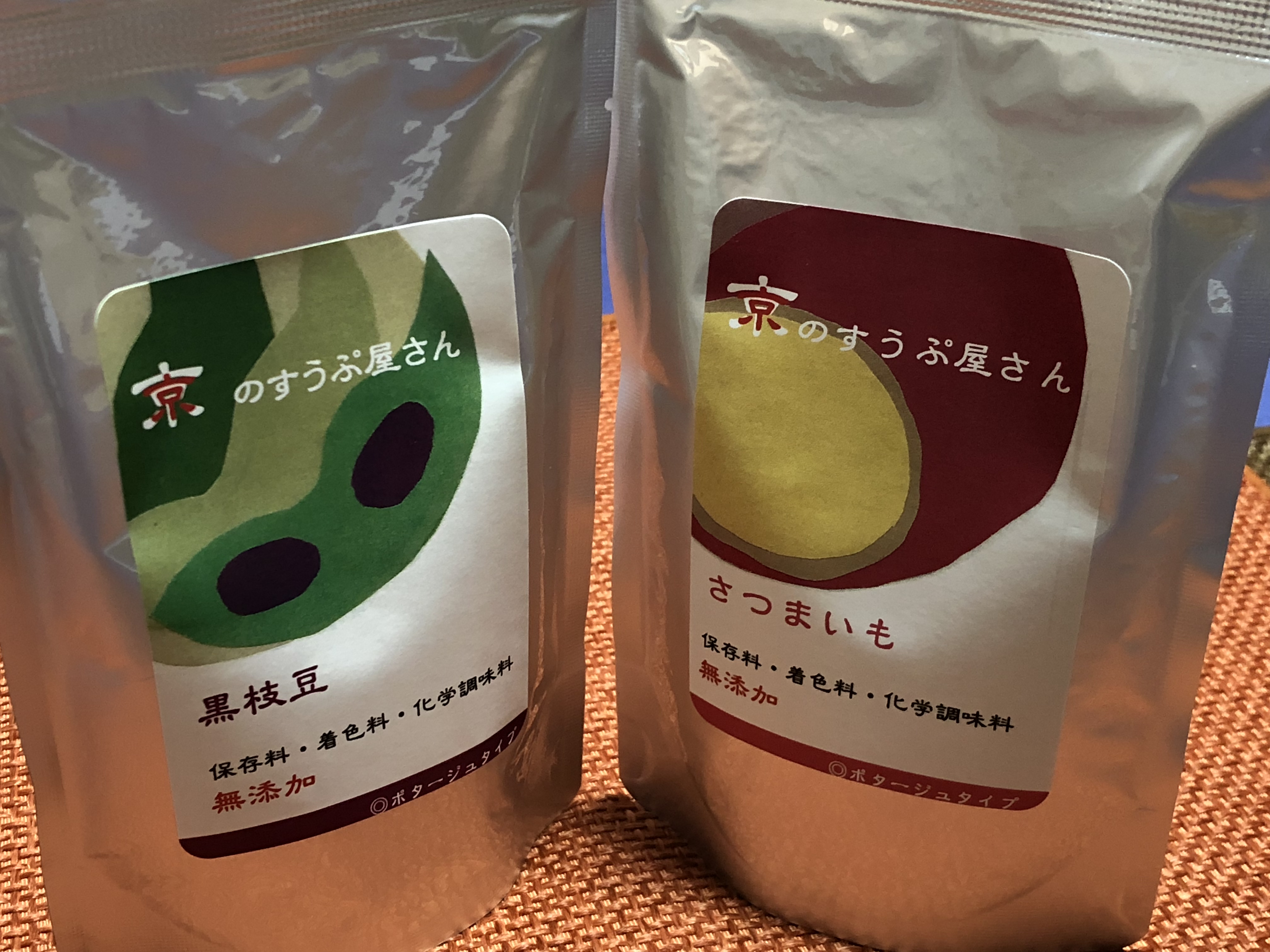 丹波黒枝豆、さつまいも、発売いたします