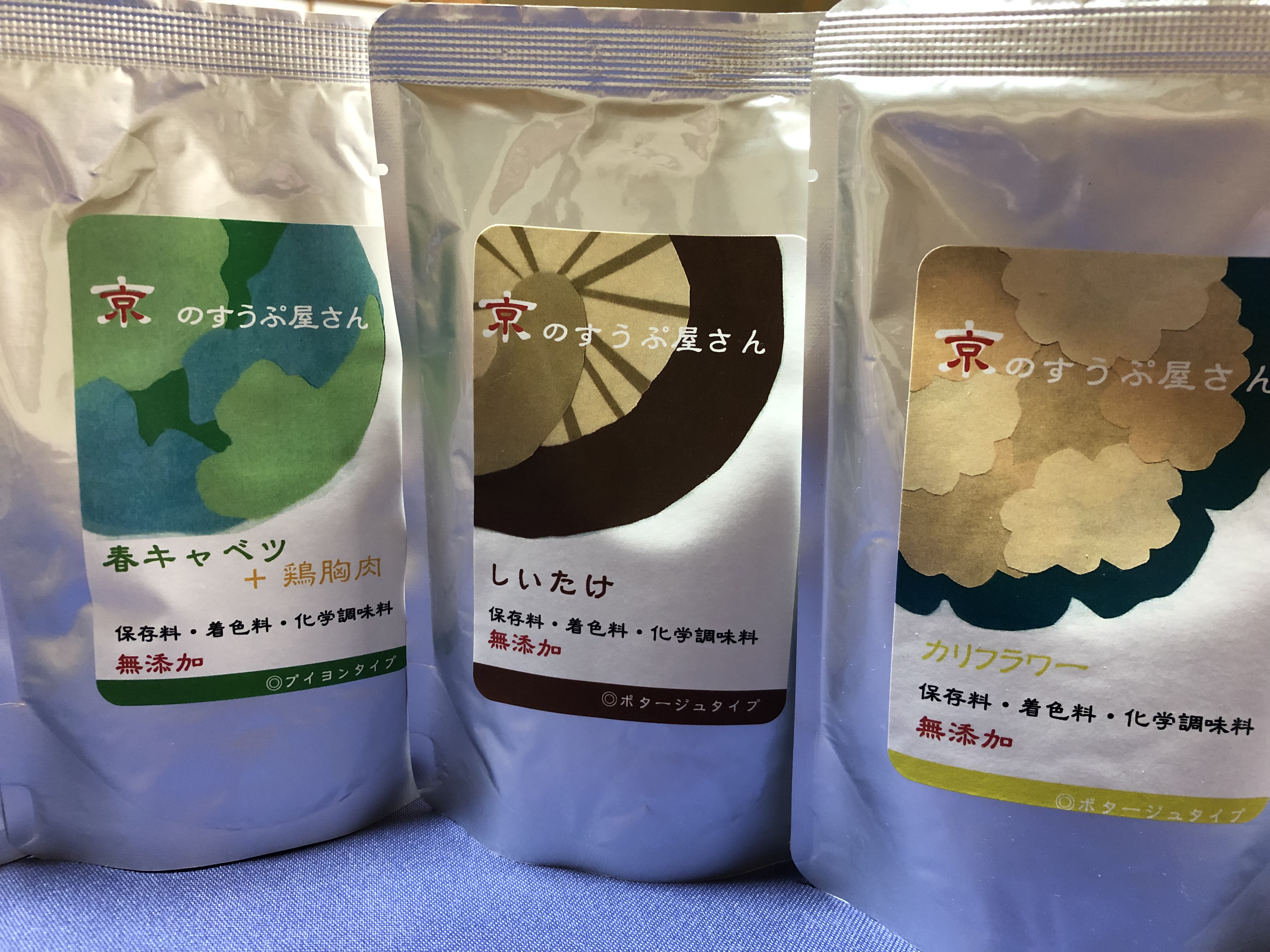 西宮阪急百貨店出店のご案内