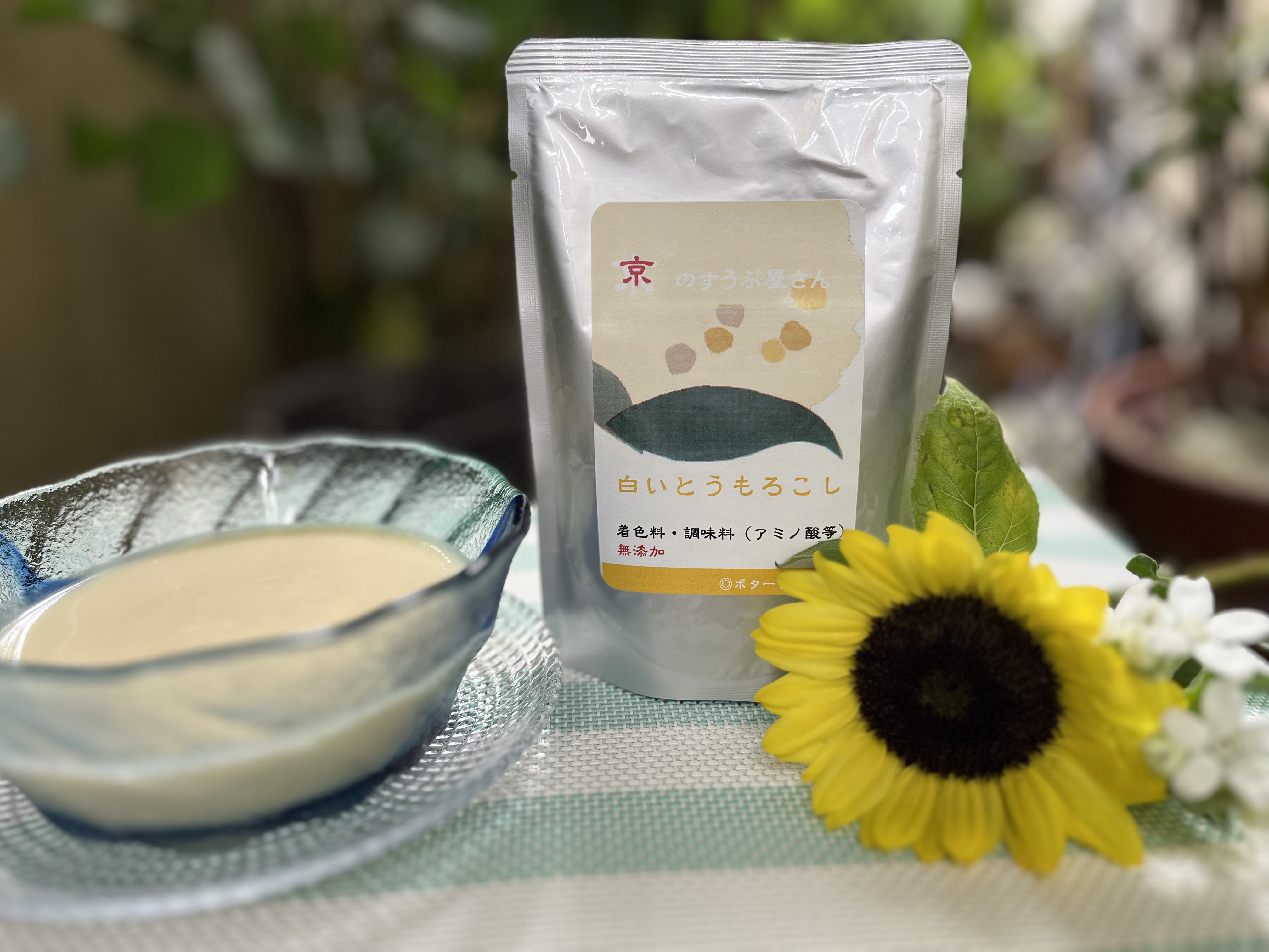 白いとうもろこしのスープ、万願寺とうがらしのスープ発売です