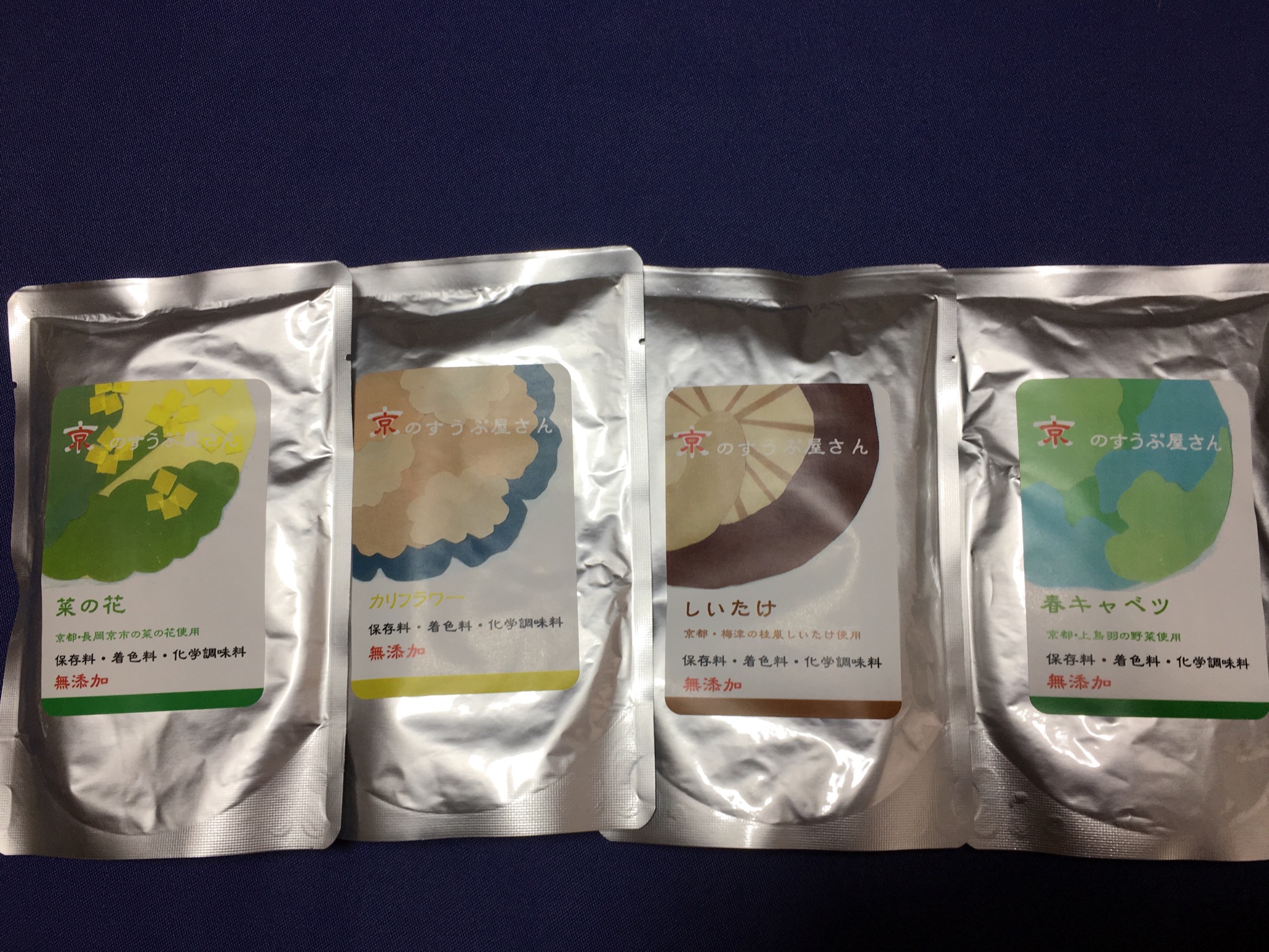 明日の梅小路公園…