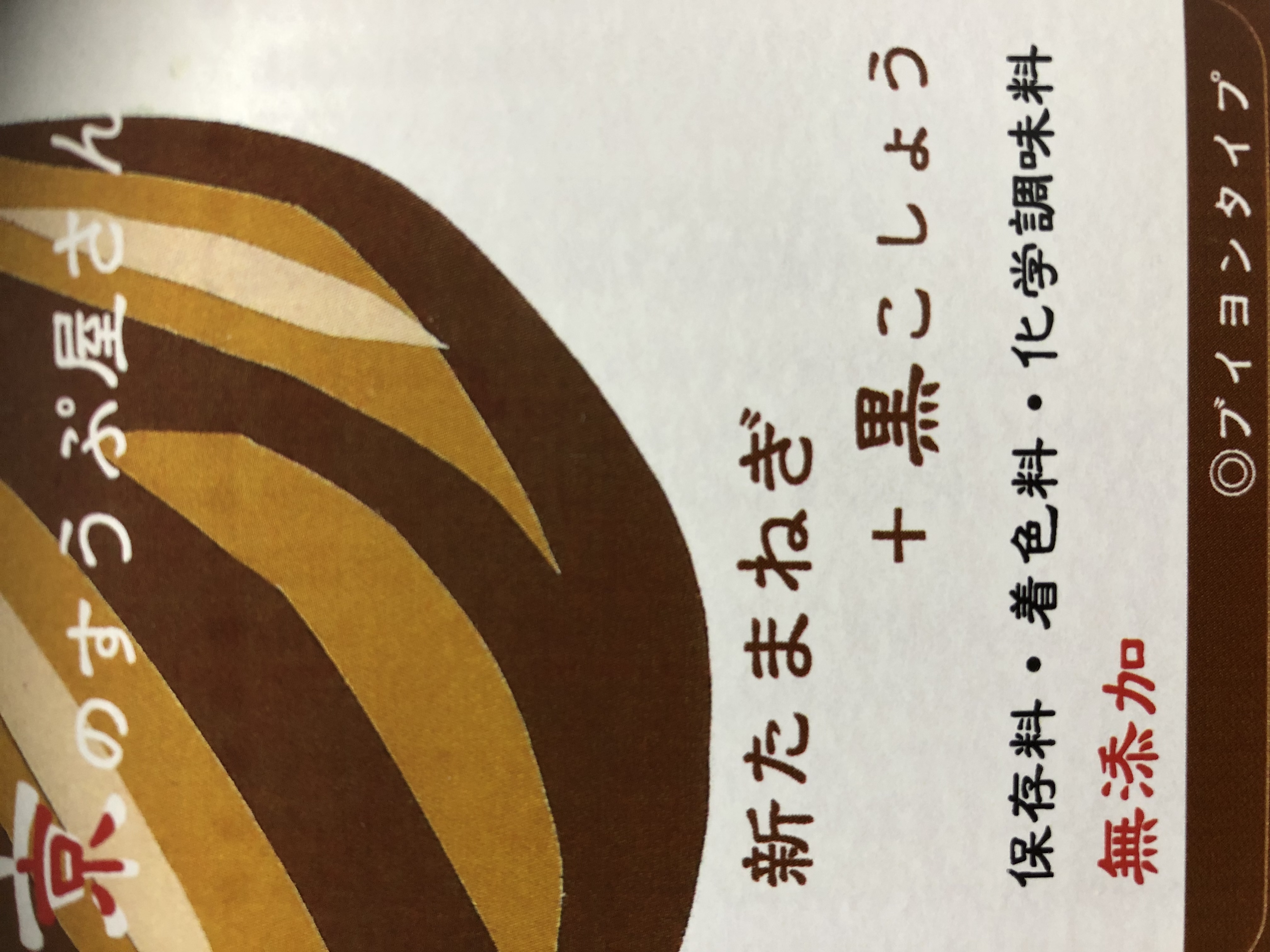 5月出店予定のご案内