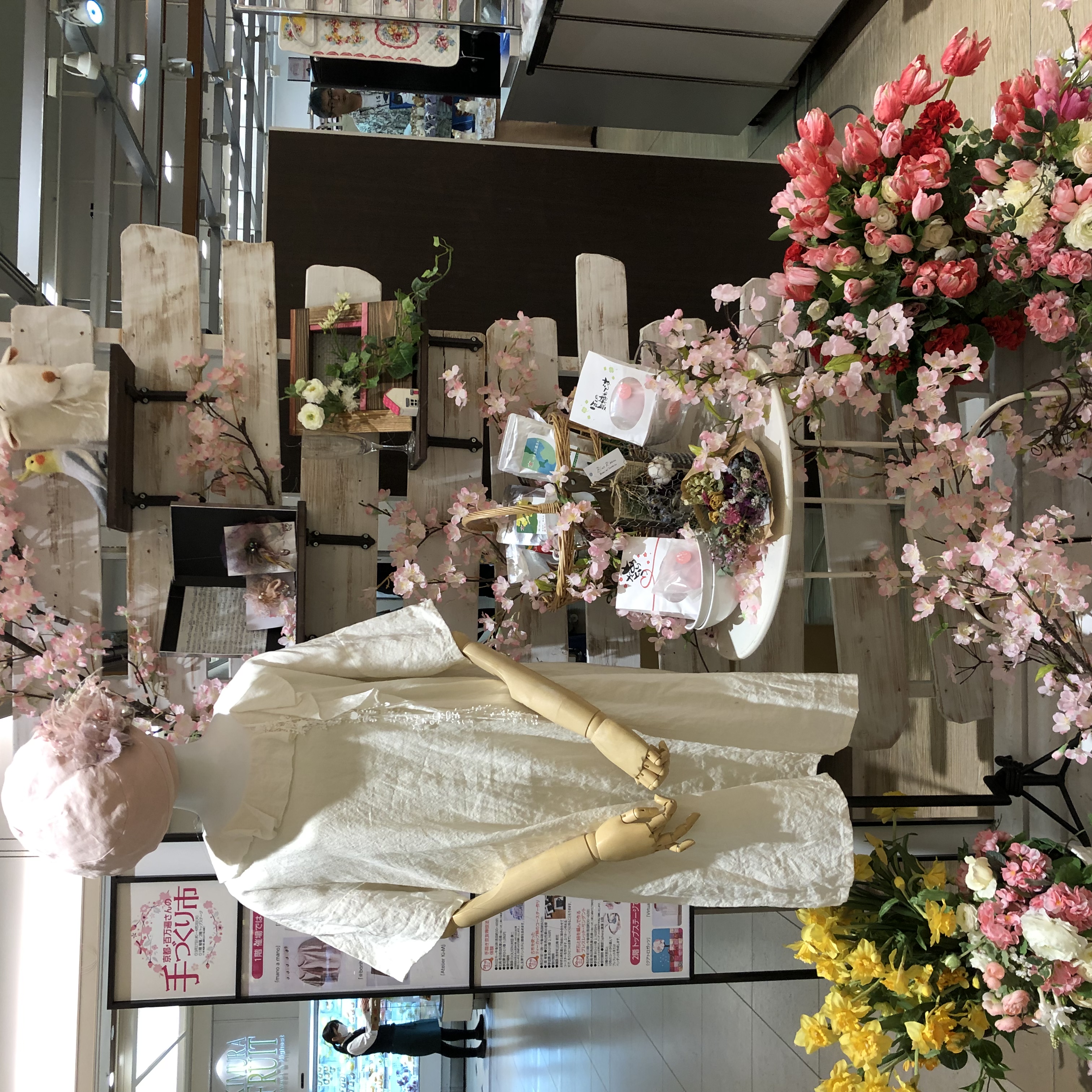 西宮阪急 お礼