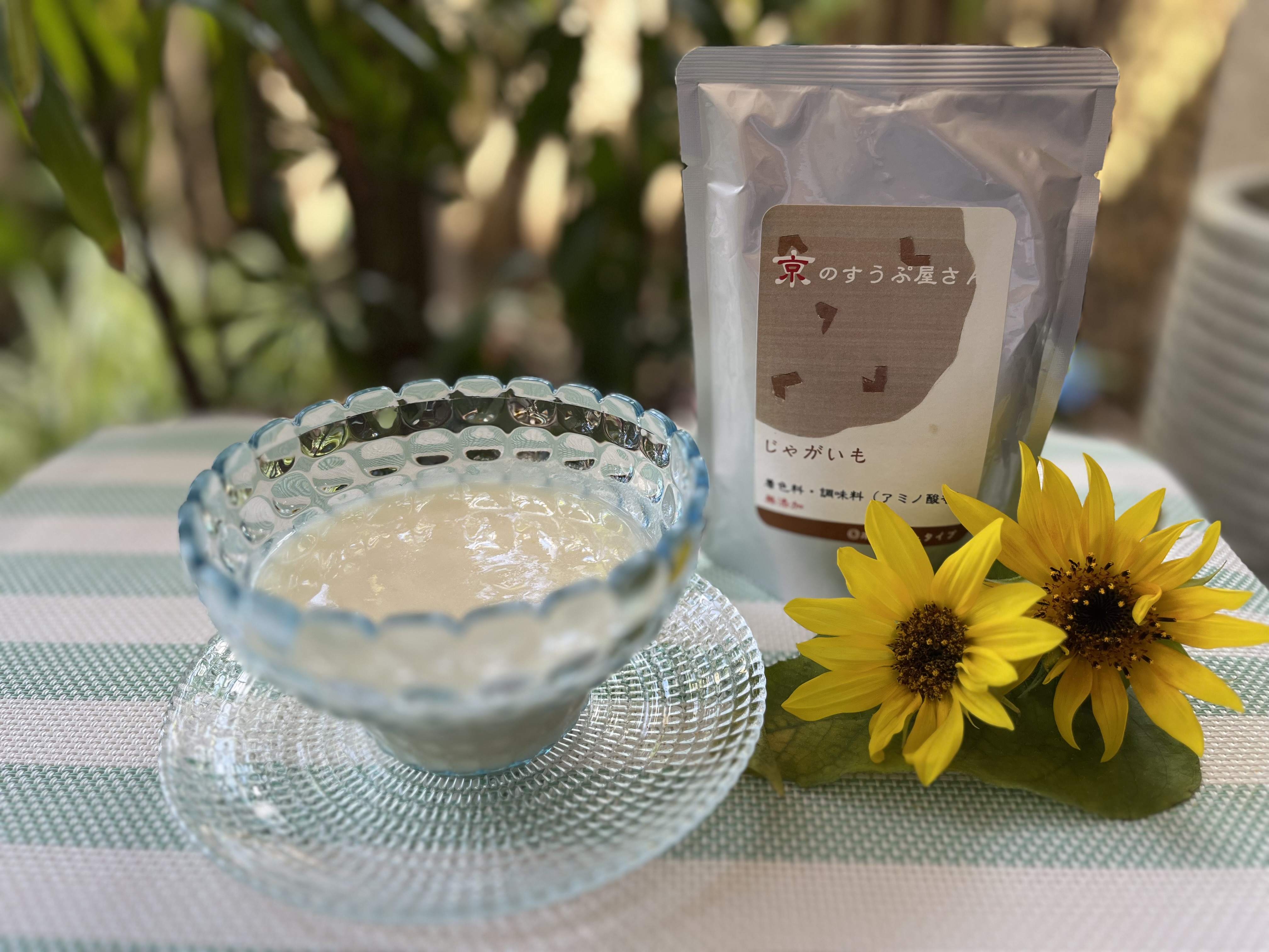 じゃがいものスープ発売いたします