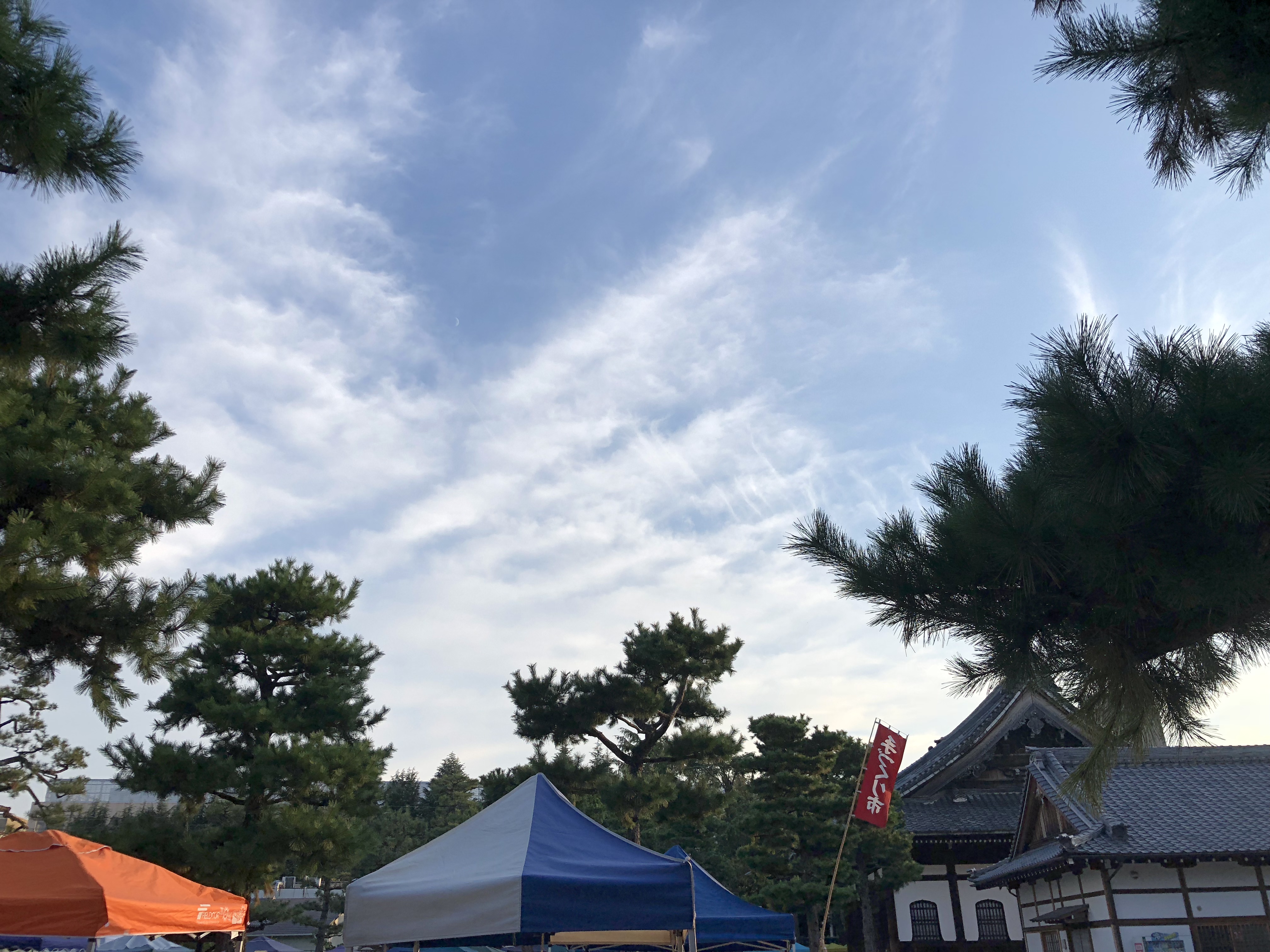 10/15百万遍知恩寺お礼