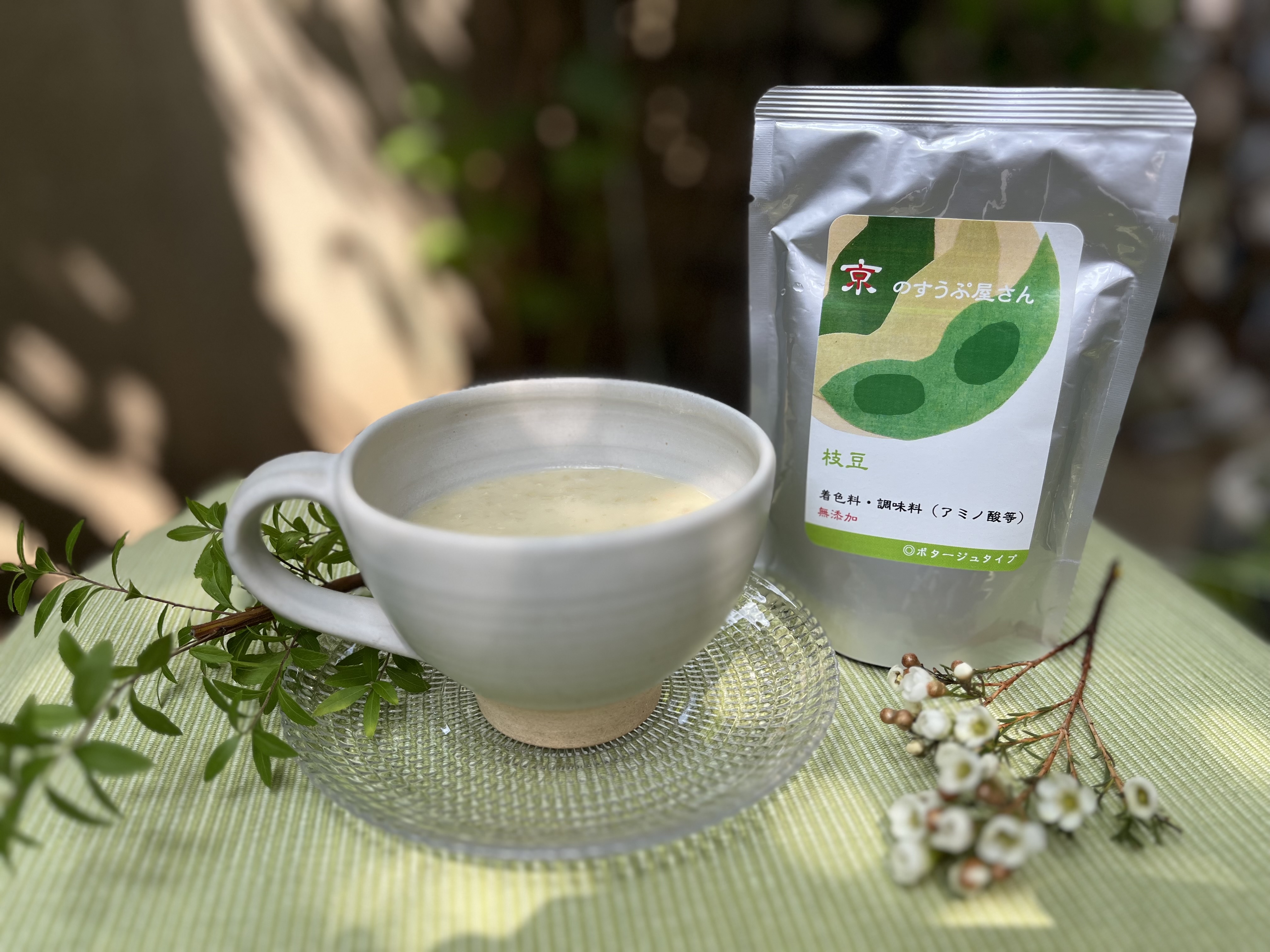 枝豆のスープ発売します