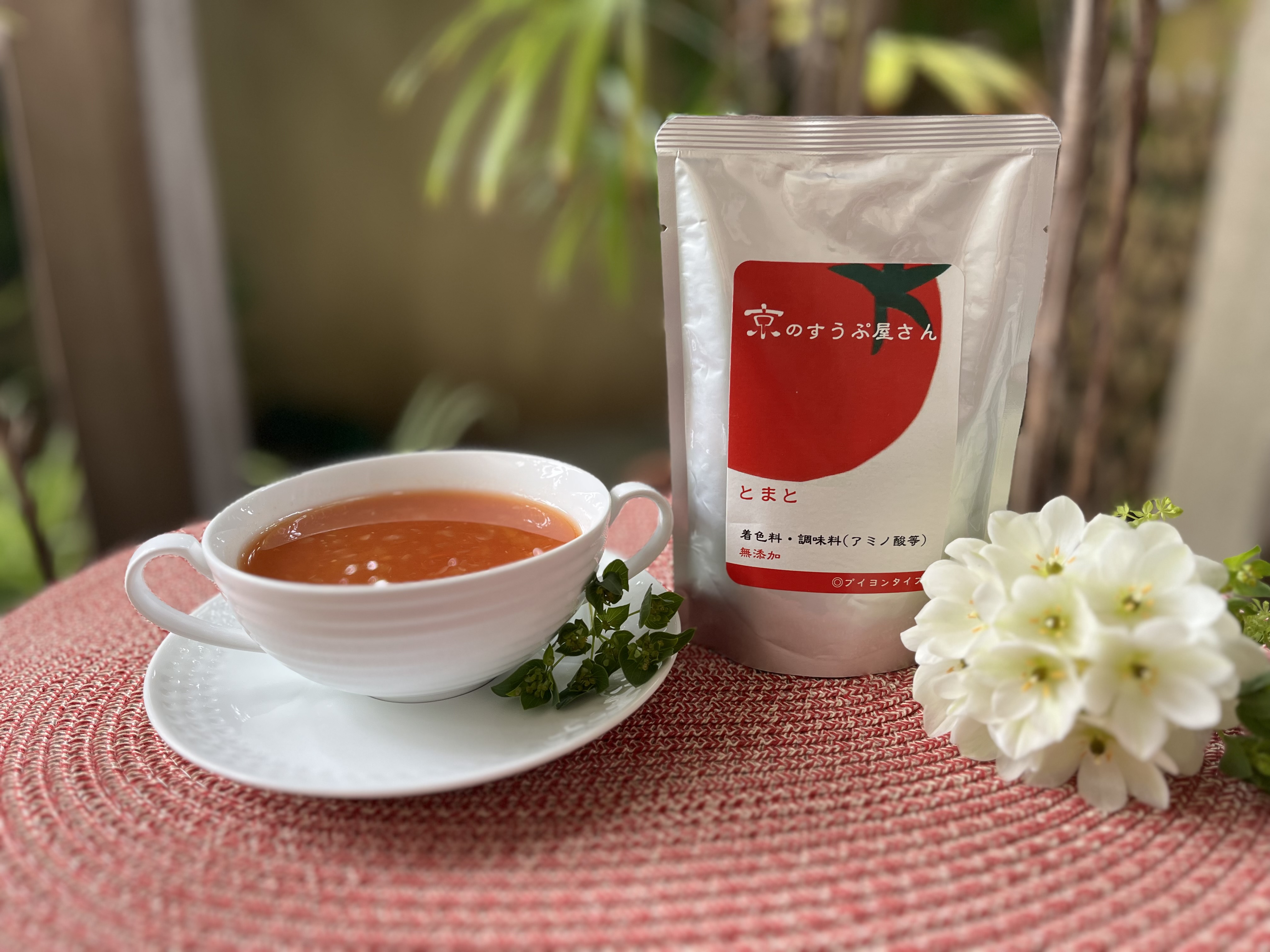 トマトのスープ発売いたします