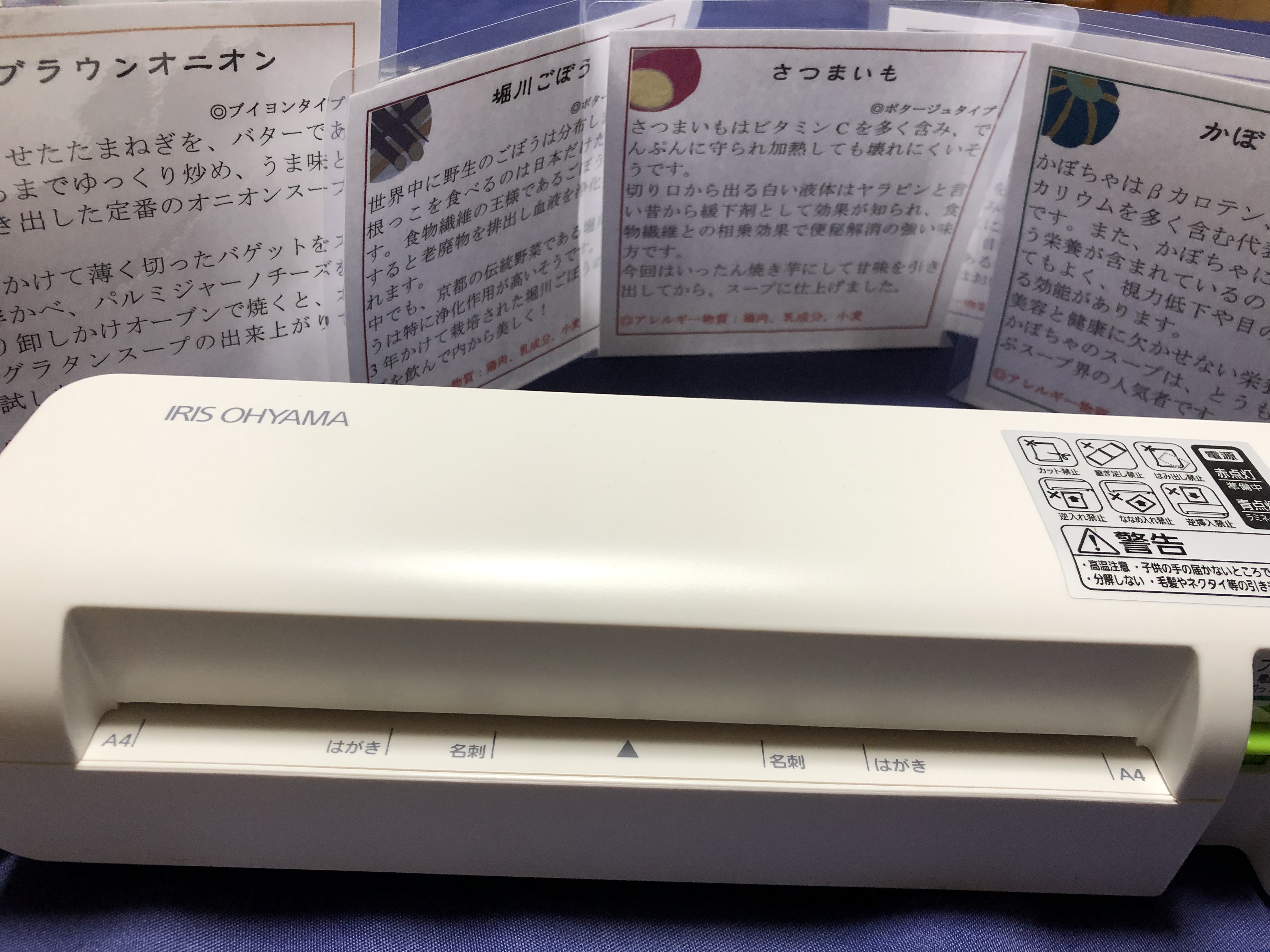 明日よりマルイ前に出展！