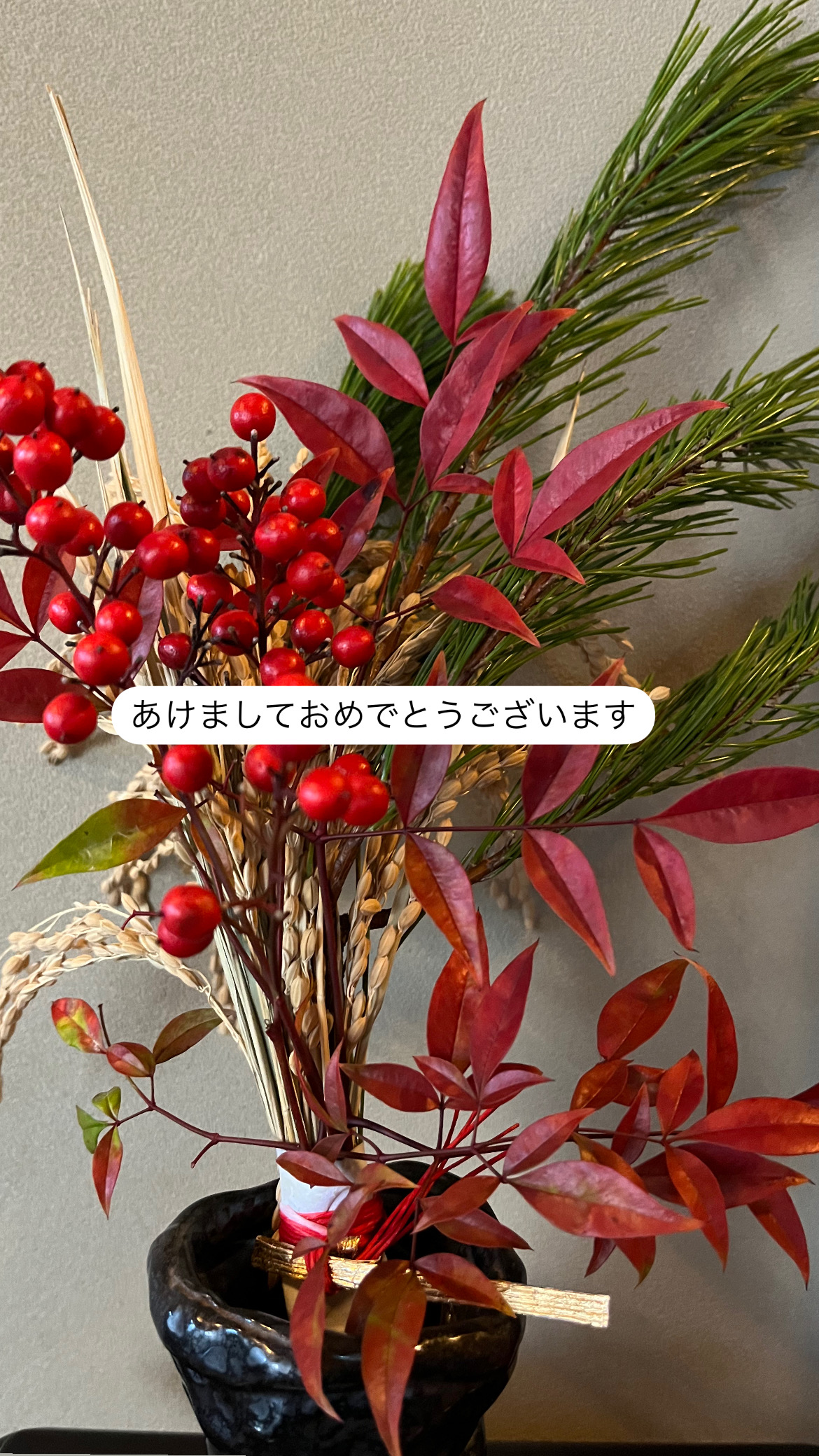 あけましておめでとうございます
