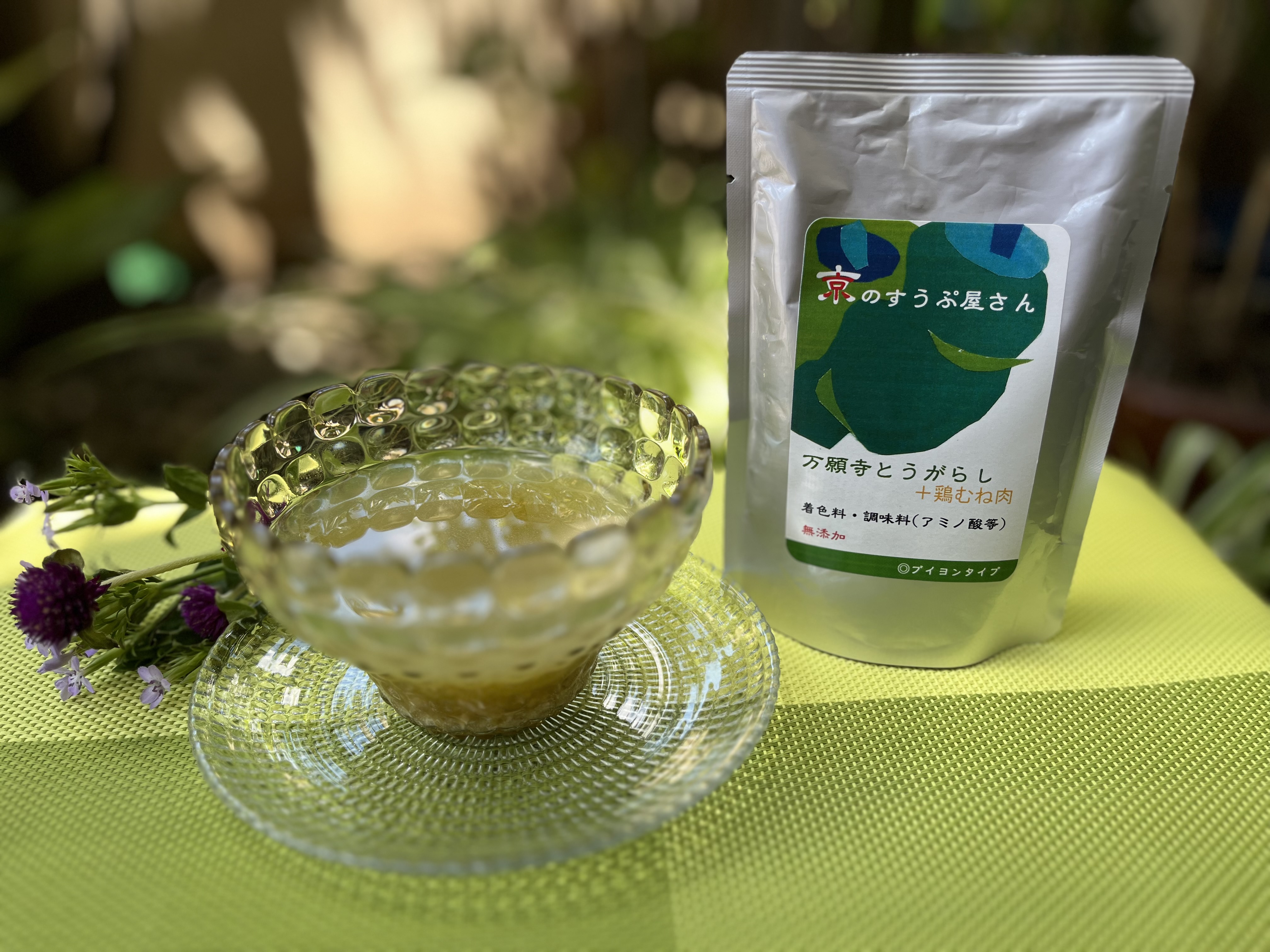 万願寺とうがらしand鶏むね肉のスープ発売いたします