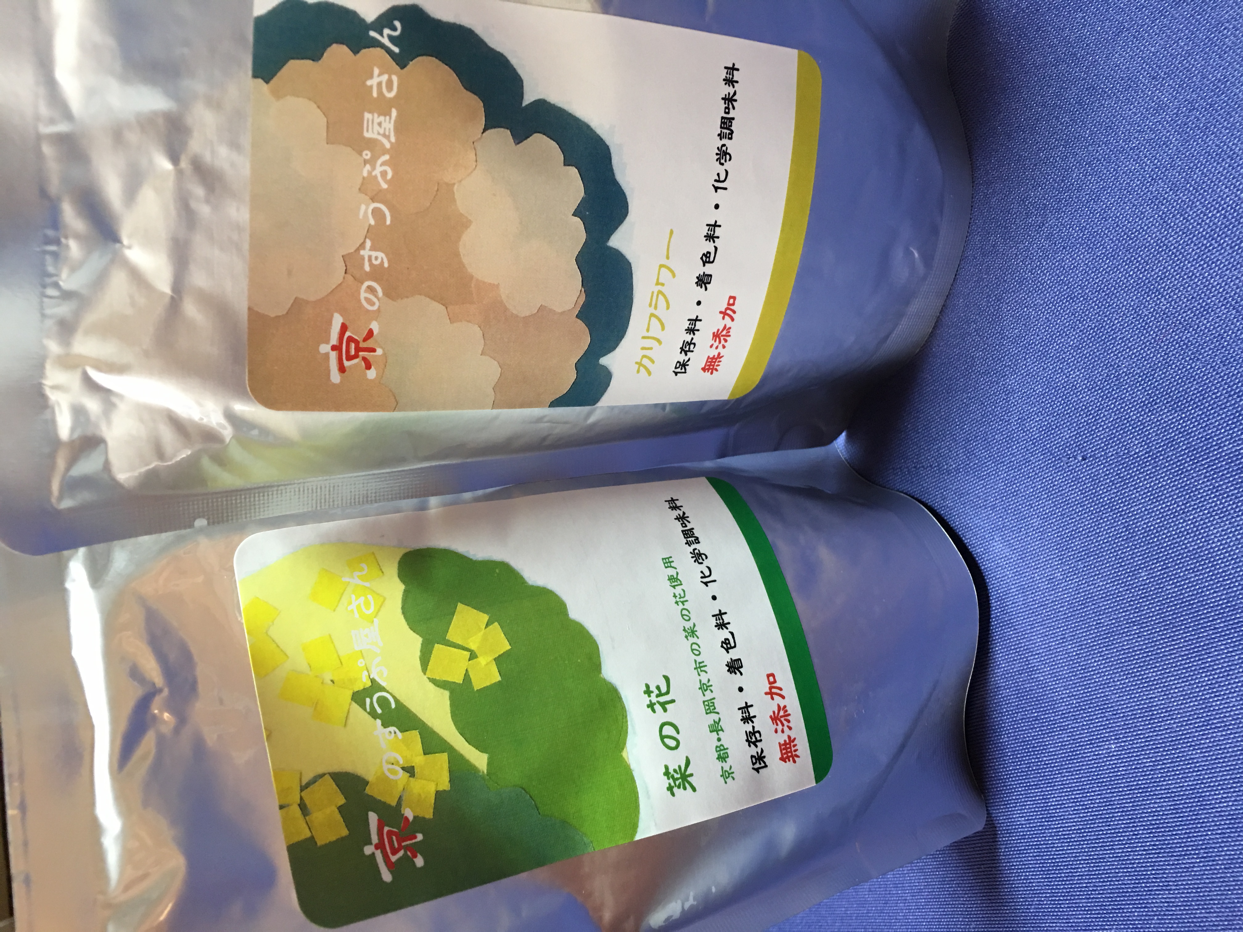 3月のスープ完成