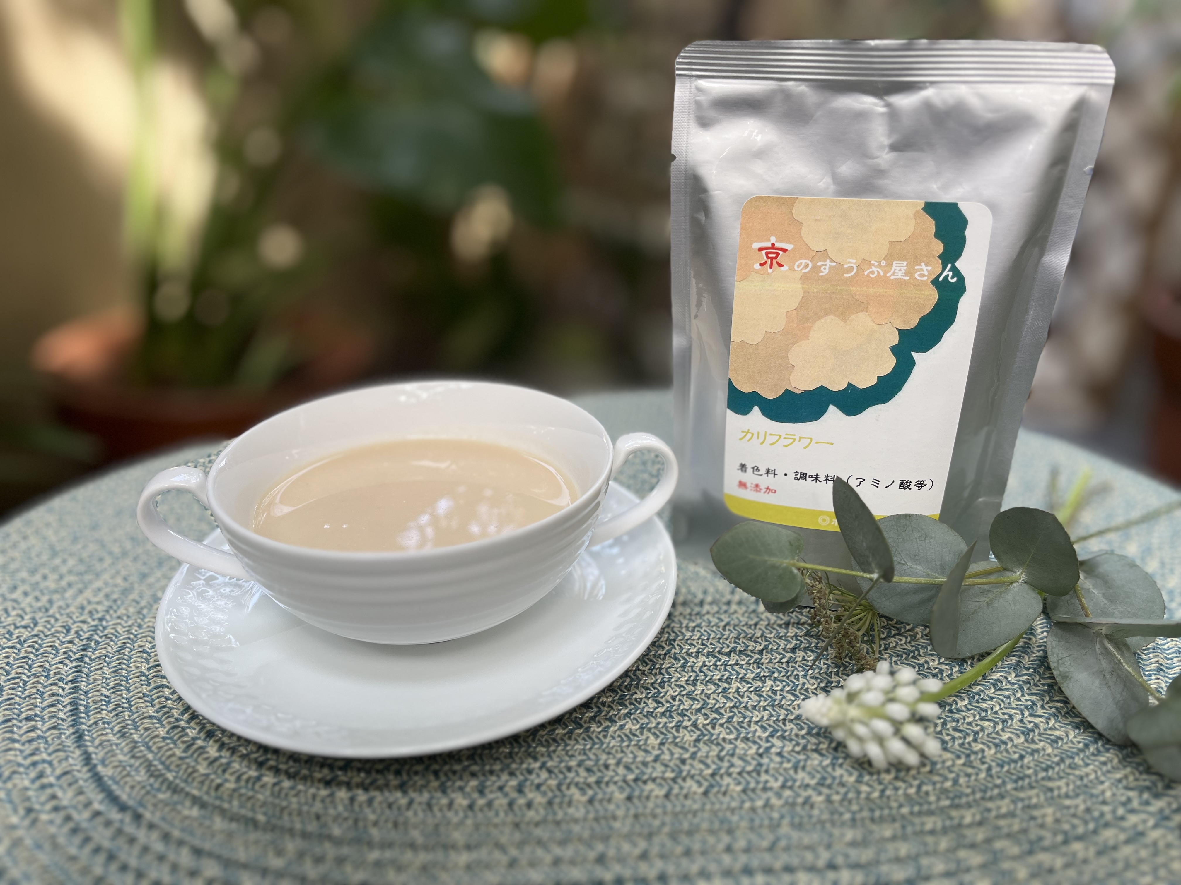 カリフラワーのスープ発売いたします