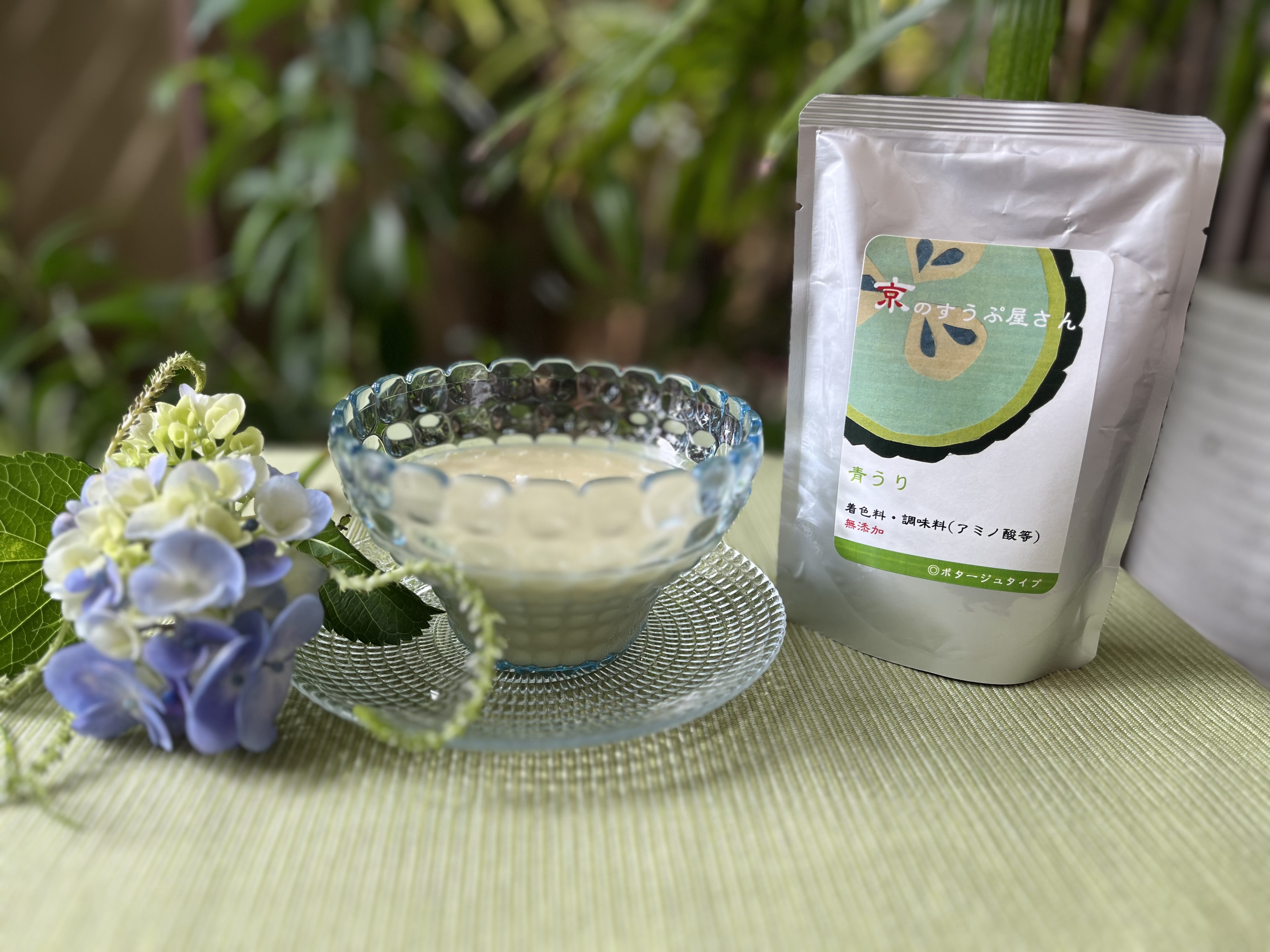 青うりのスープ発売いたします