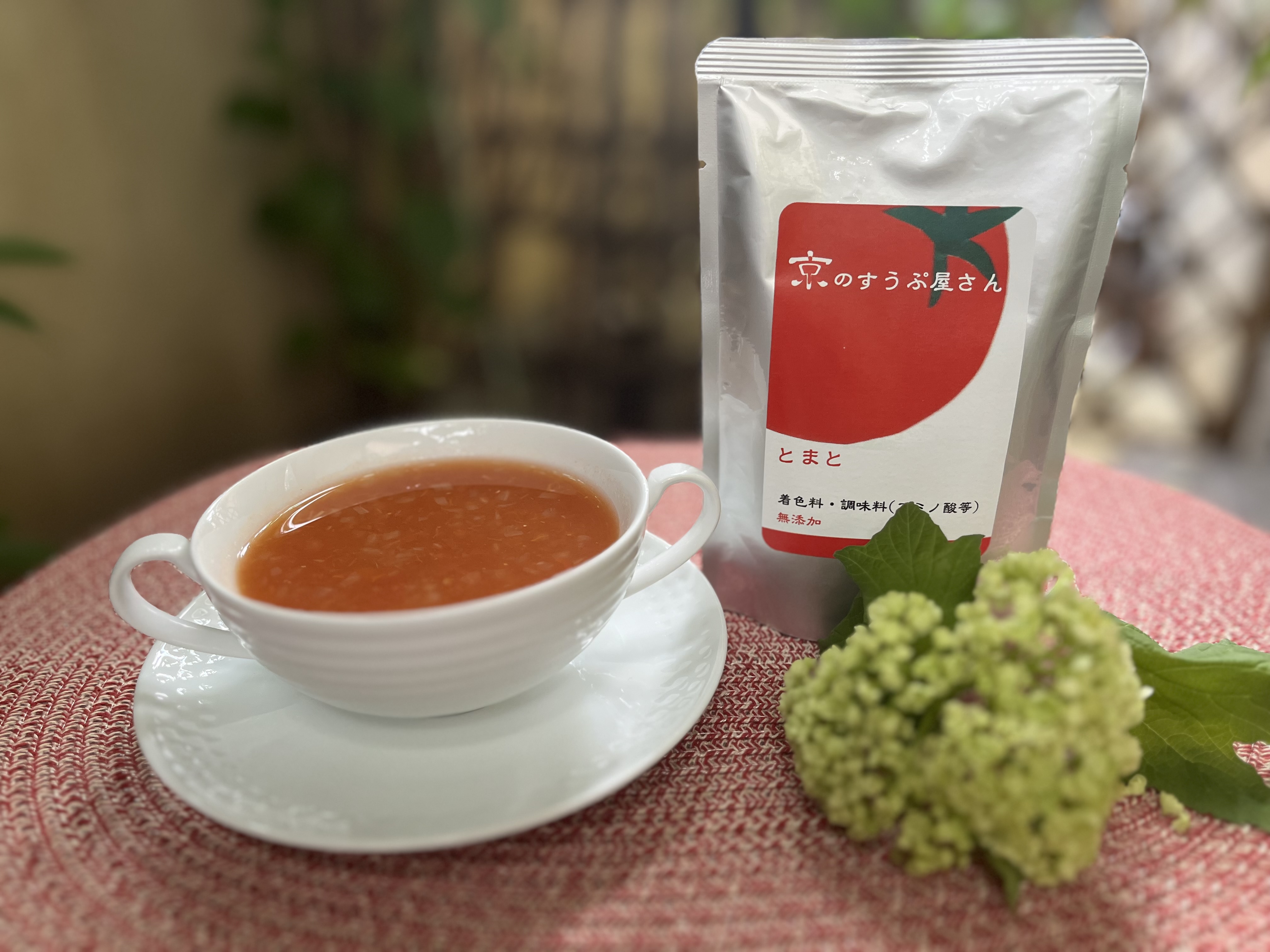 トマトのスープ発売いたします