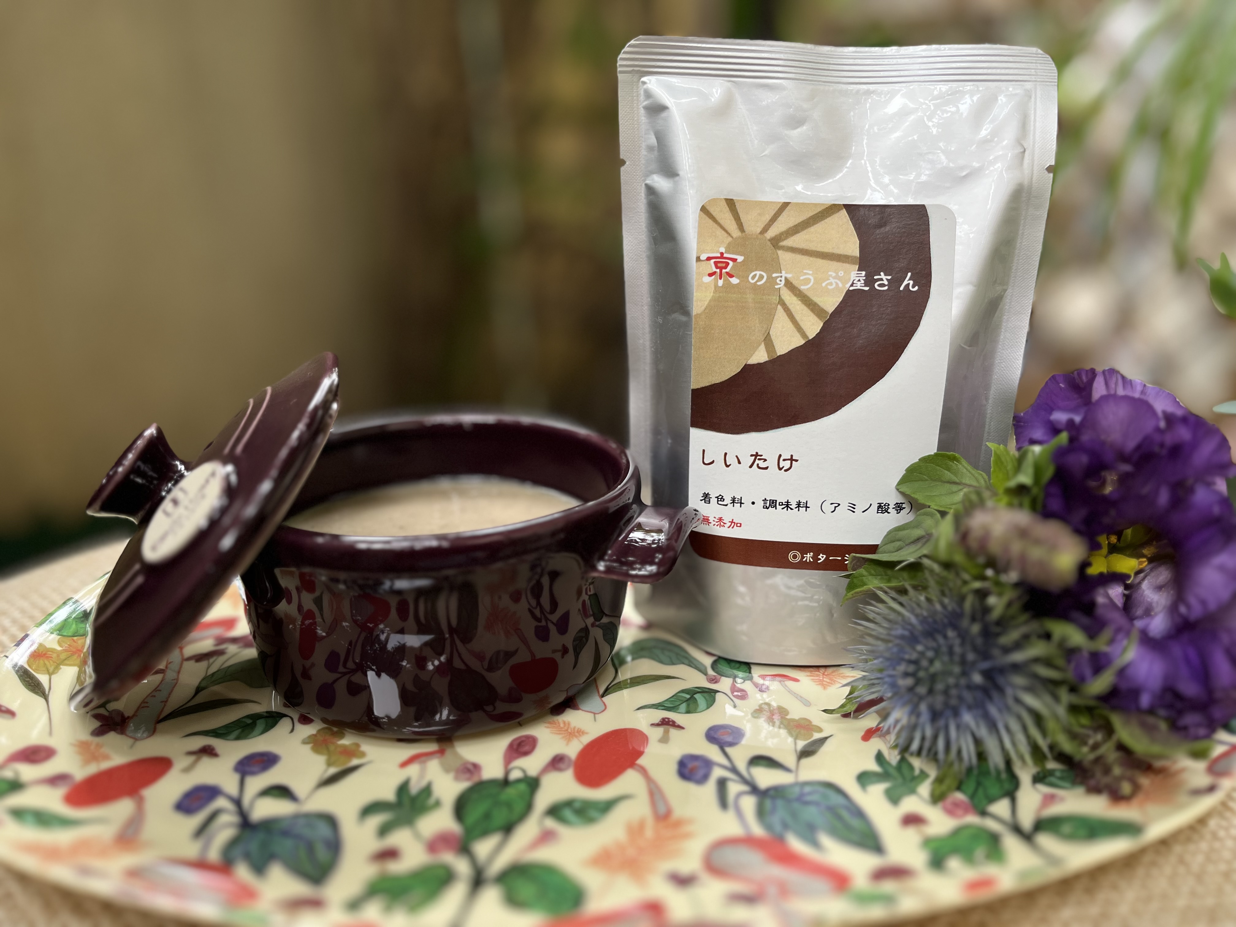 しいたけのスープ発売いたします