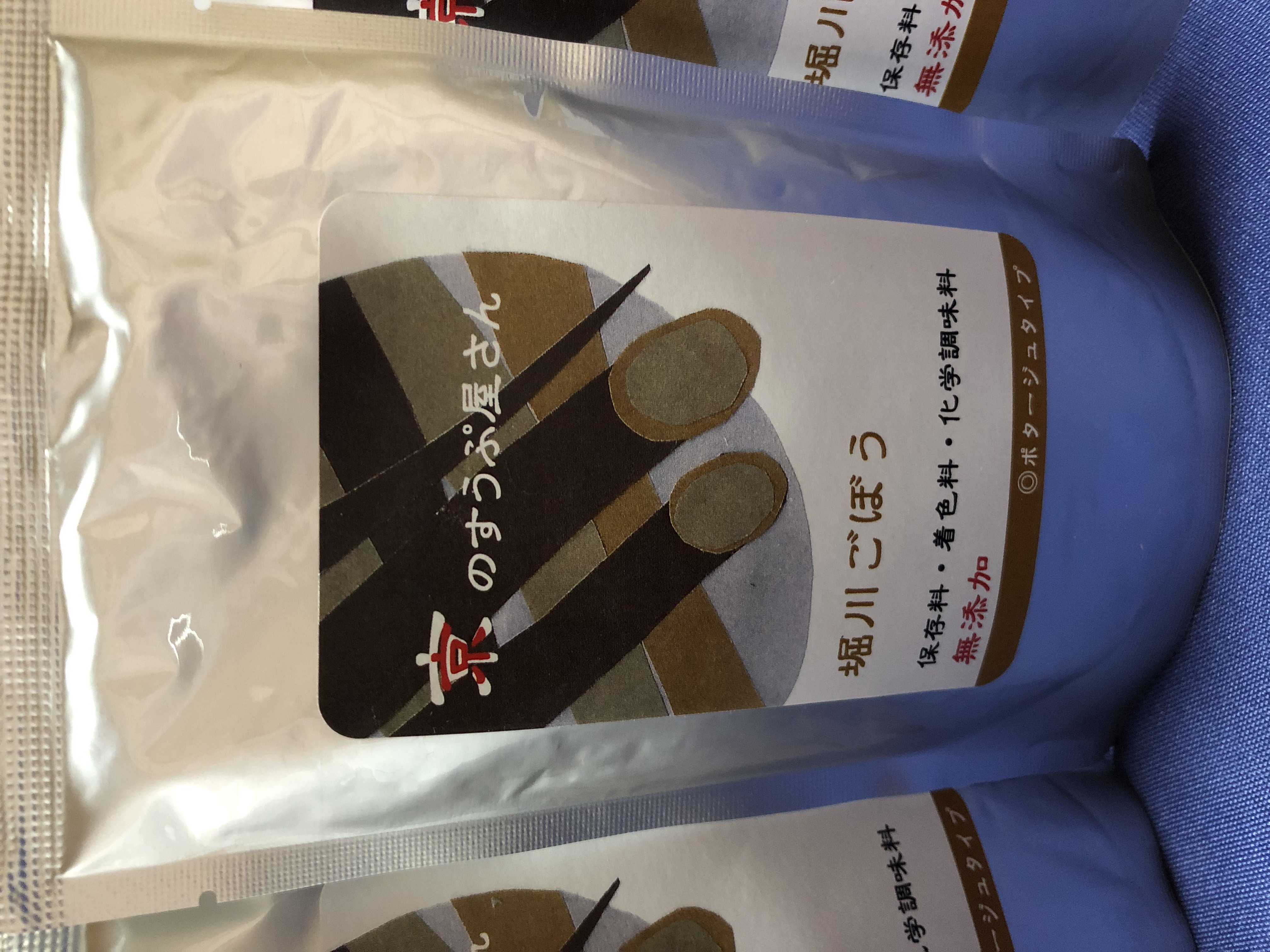 堀川ごぼう