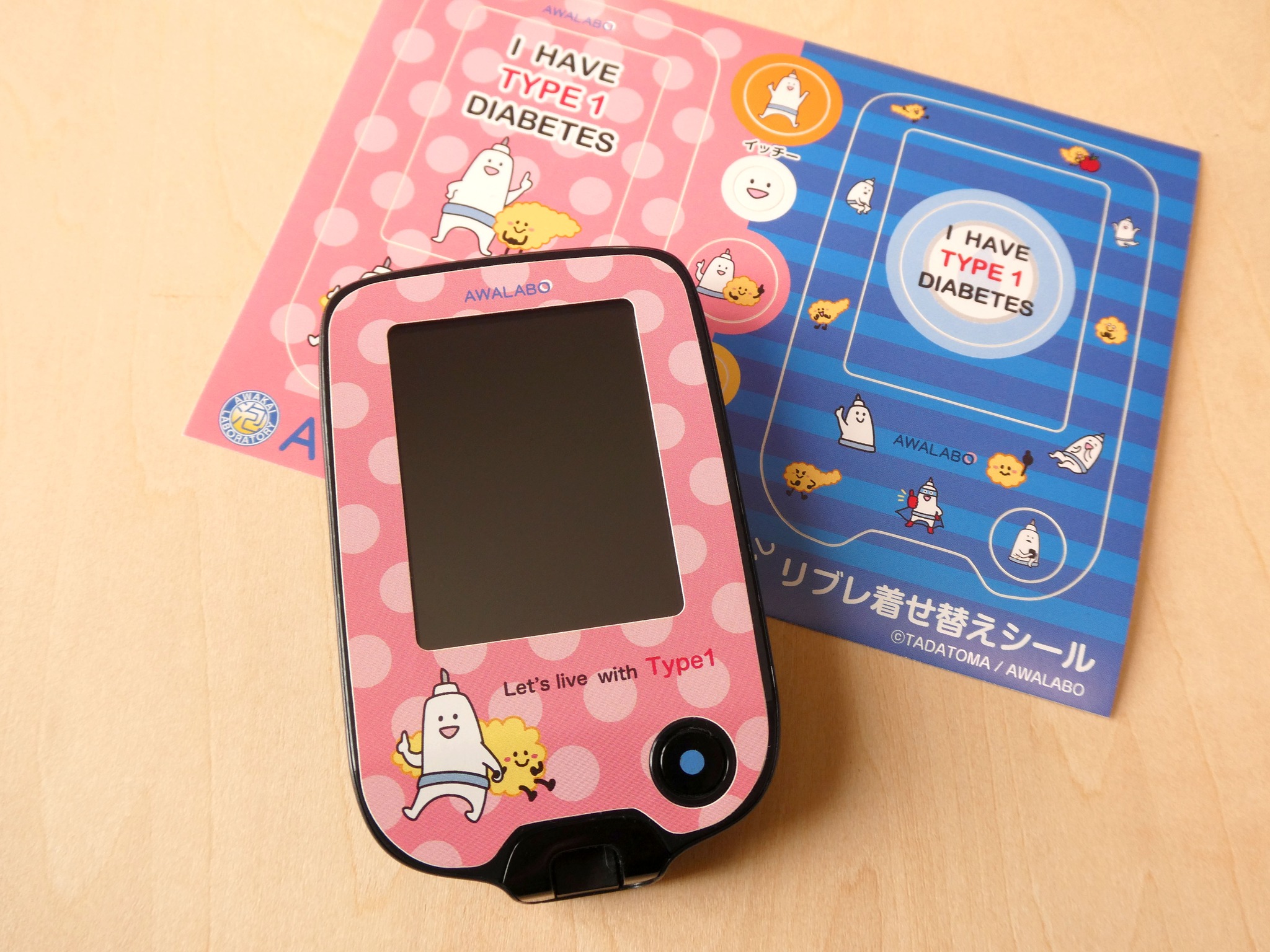 【ノベルティ】着せ替えリブレシールのご案内
