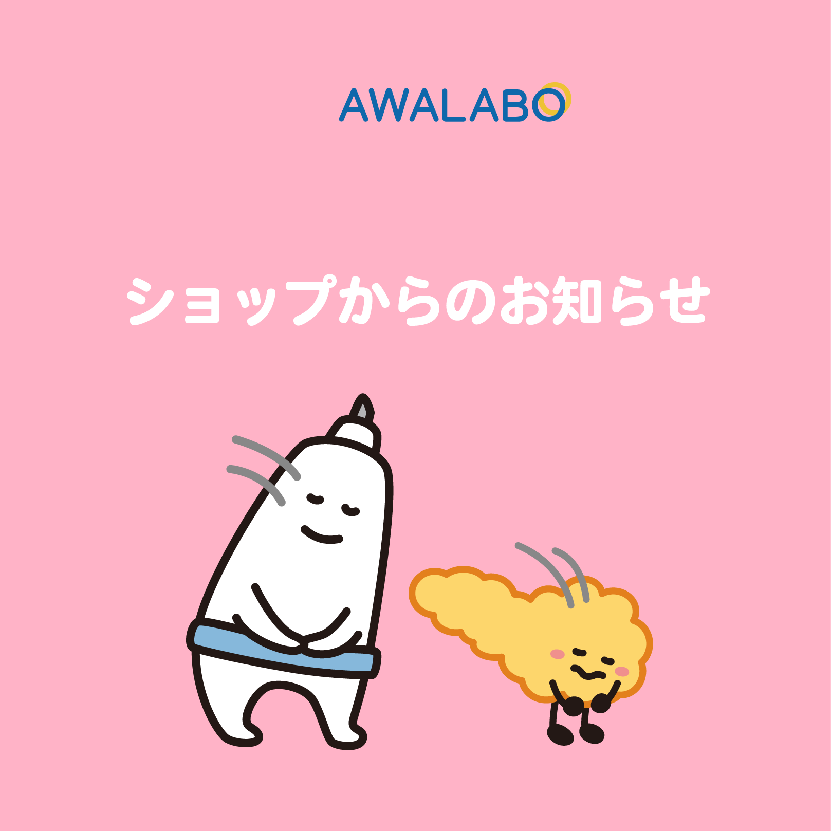【お知らせ】Pay IDアプリ出店終了について