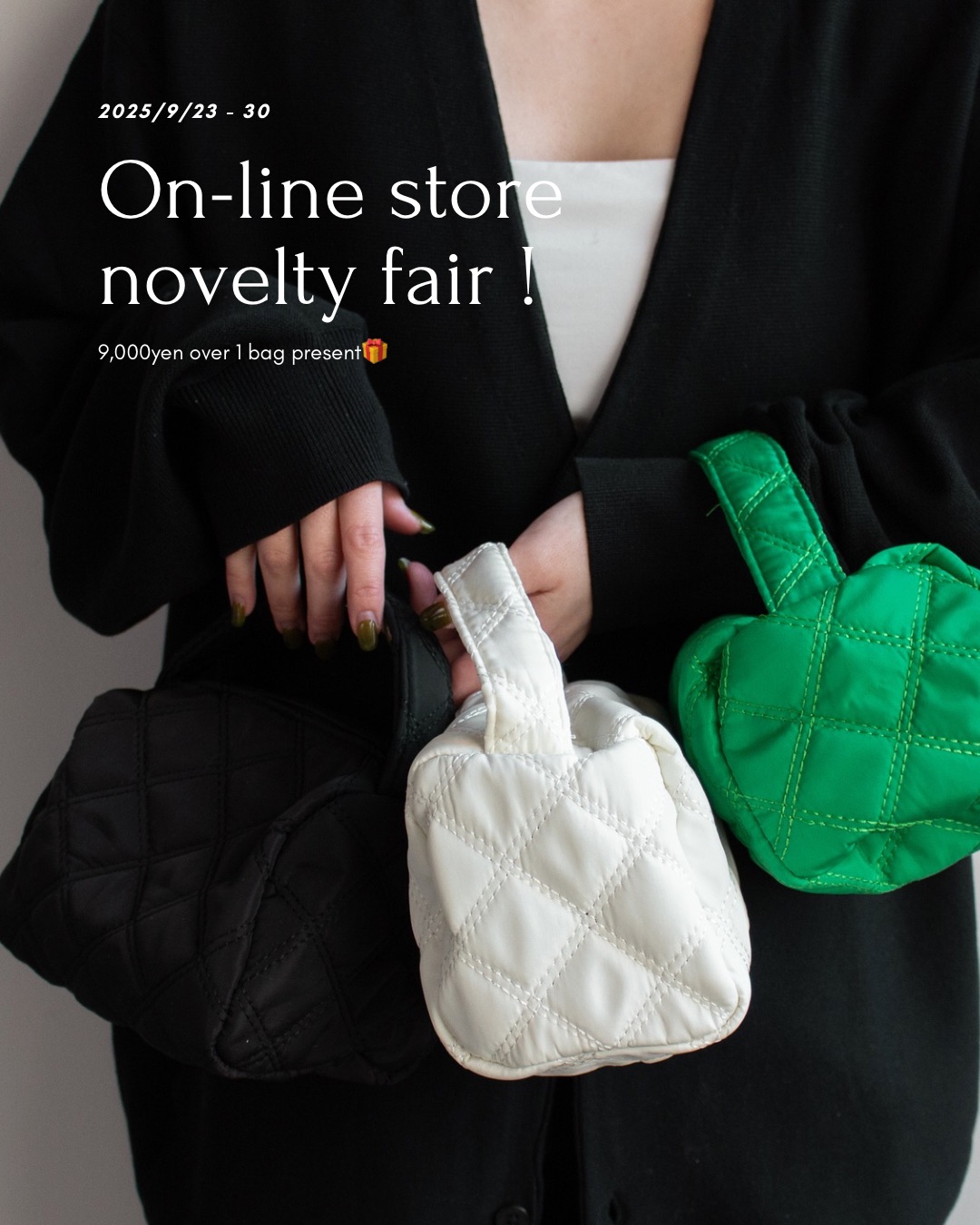 【9/22〜30 オンライン限定ノベルティーフェア!】