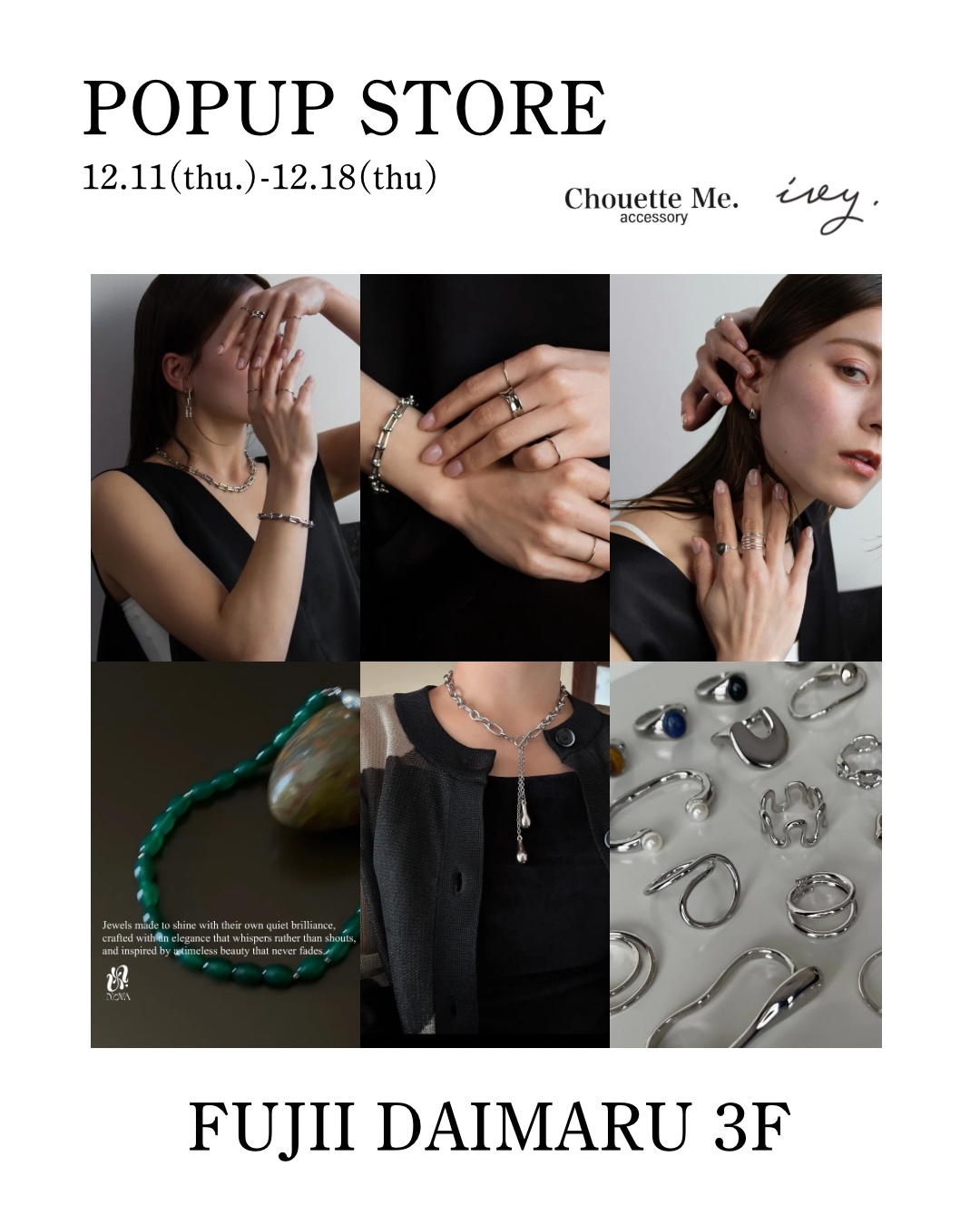 📣12/11–18 京都藤井大丸 合同POPUP STORE