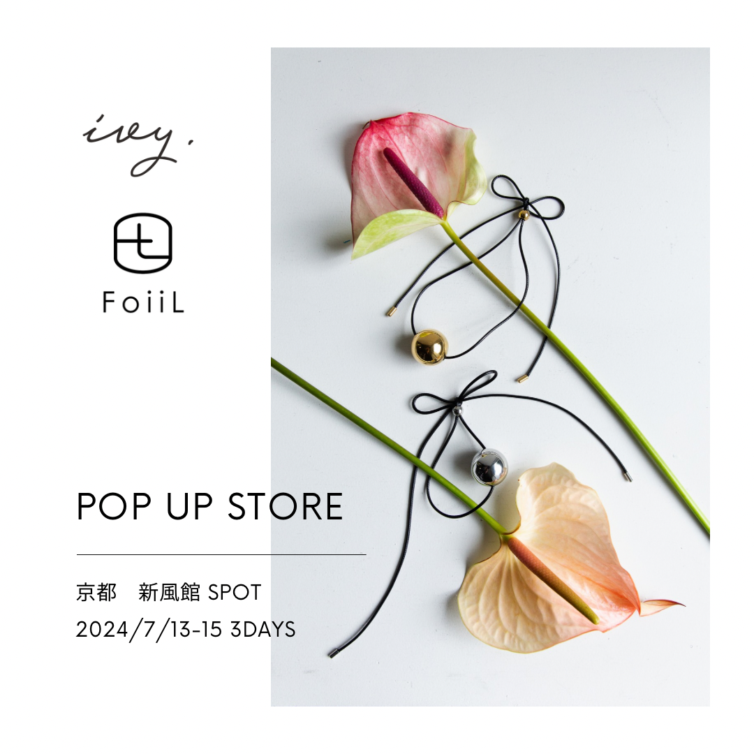 2024 / 7 / 13 - 15 新風館POPUP STORE