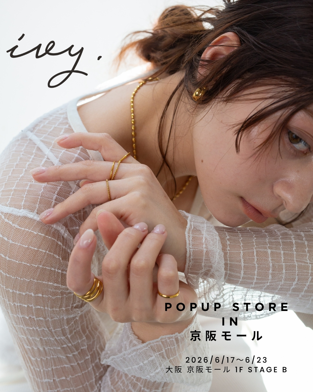 📣6/17〜23 大阪 京阪モールPOPUP STORE