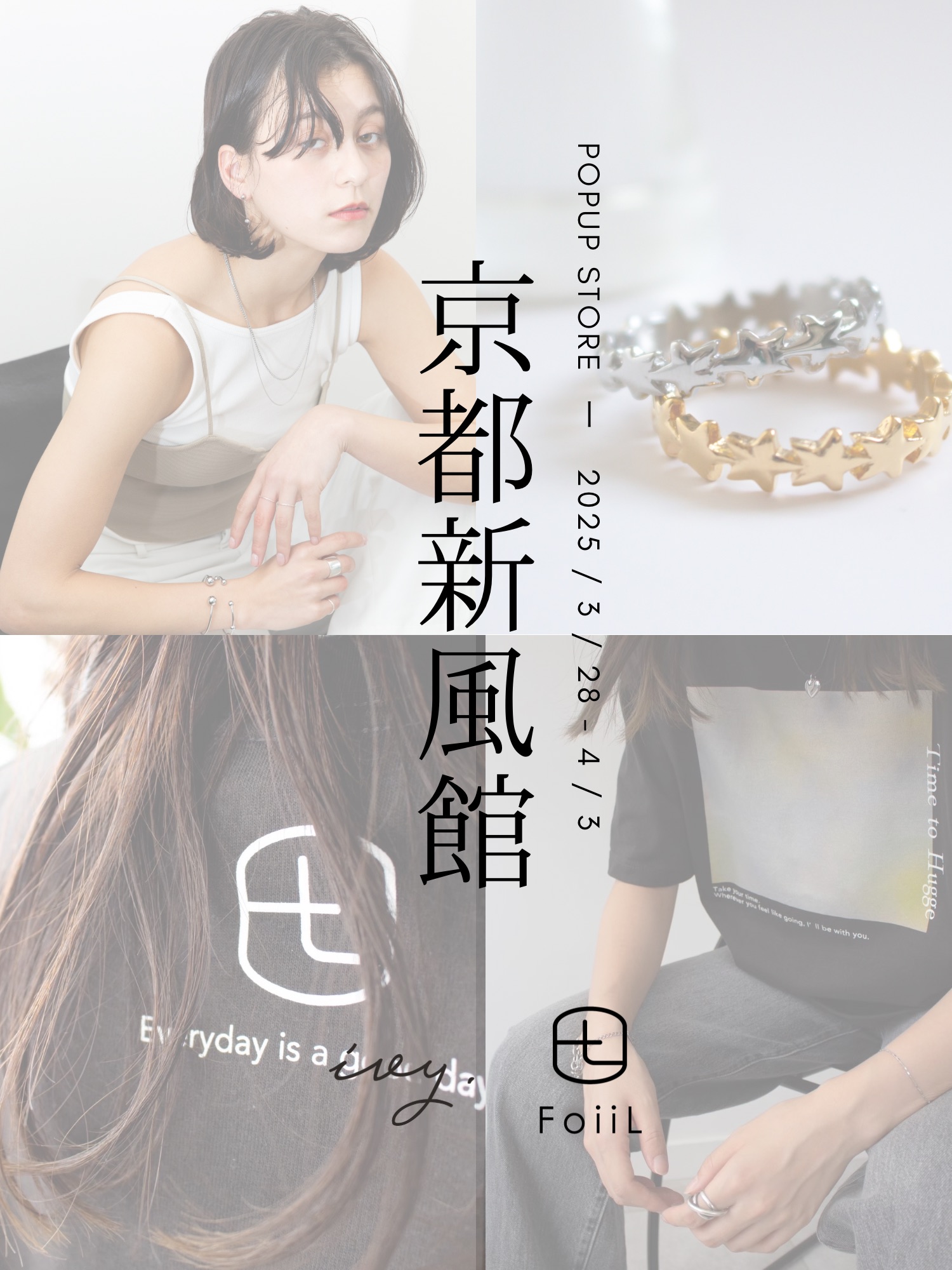 2025 / 3 / 28 - 4 / 3 京都新風館POPUP STORE