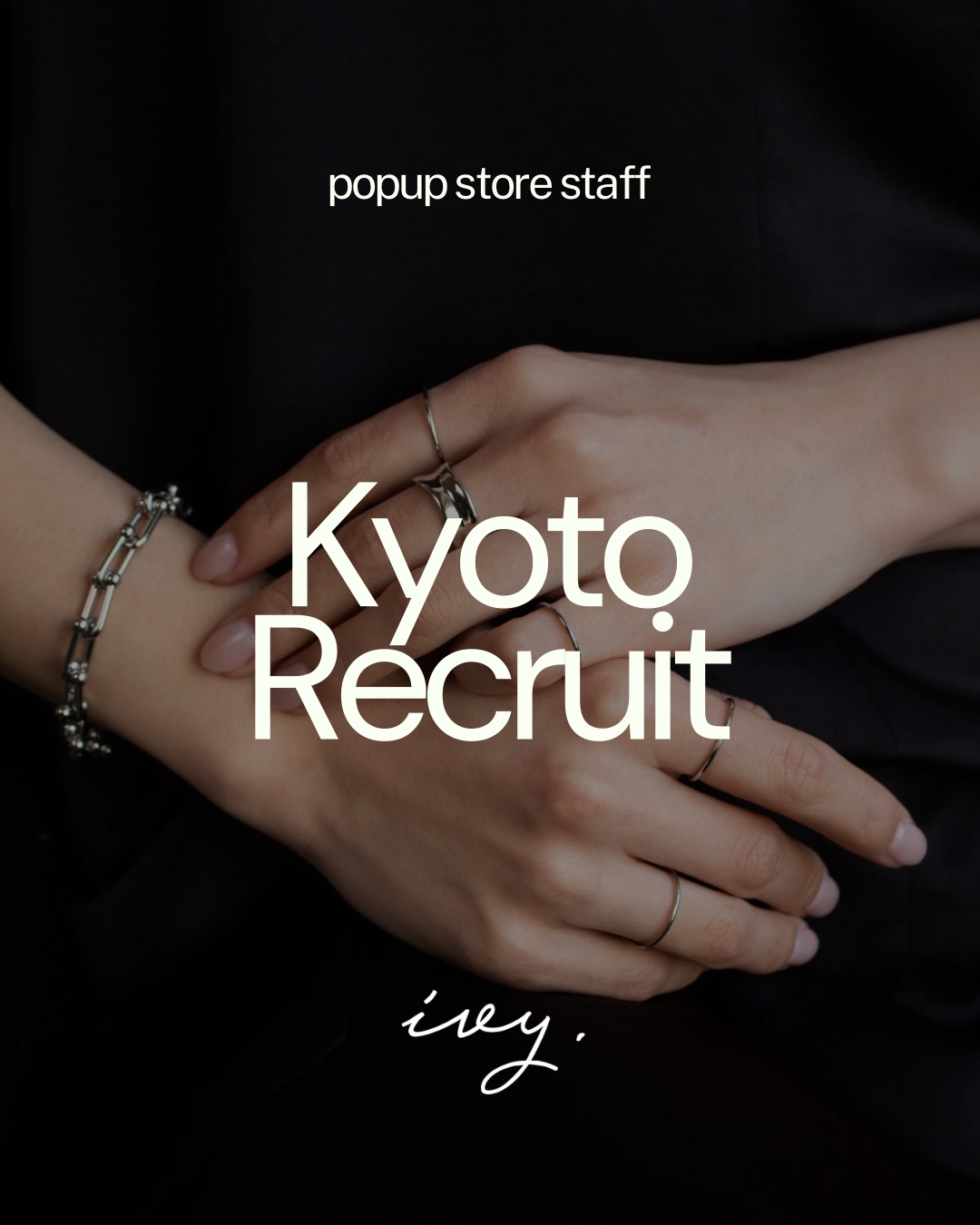 【京都 POPUP STORE STAFF募集】