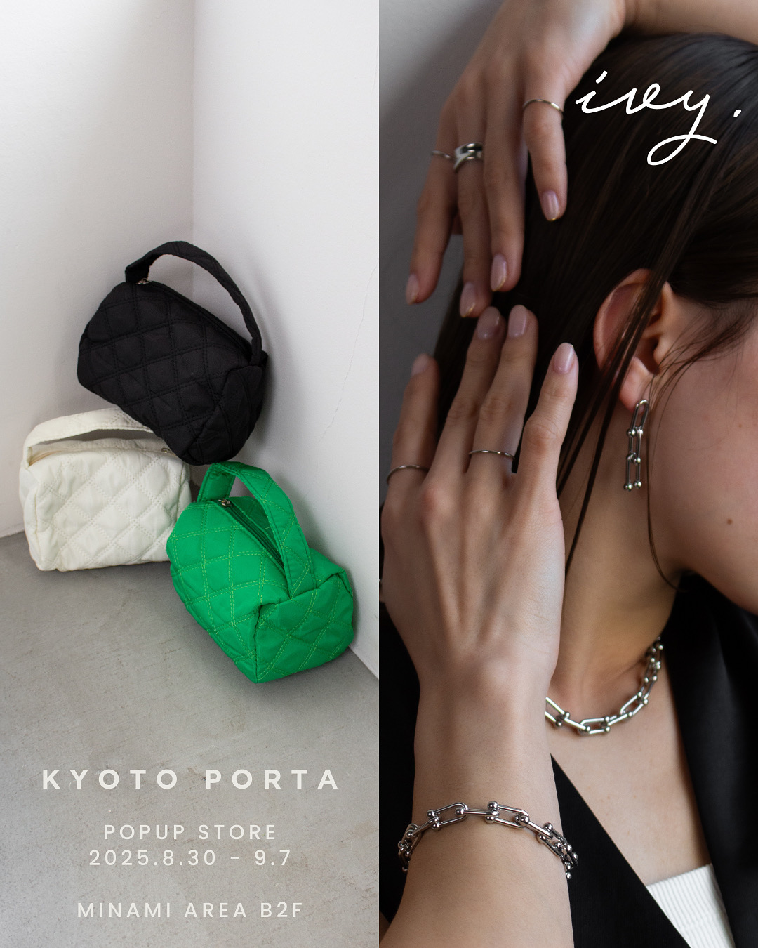 8/30~9/7 京都ポルタ POPUP STORE