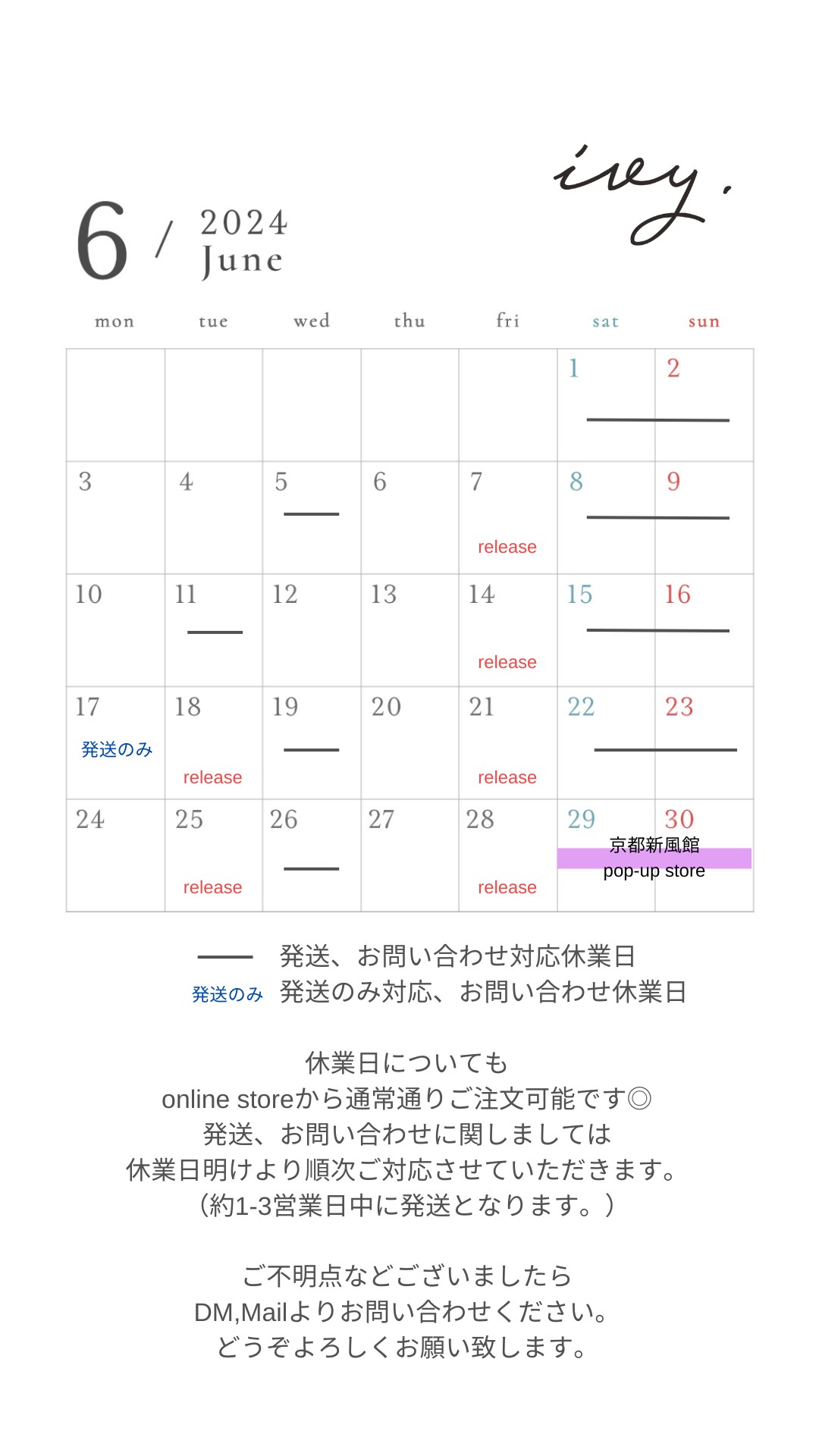 2024 / 6 shop schedule