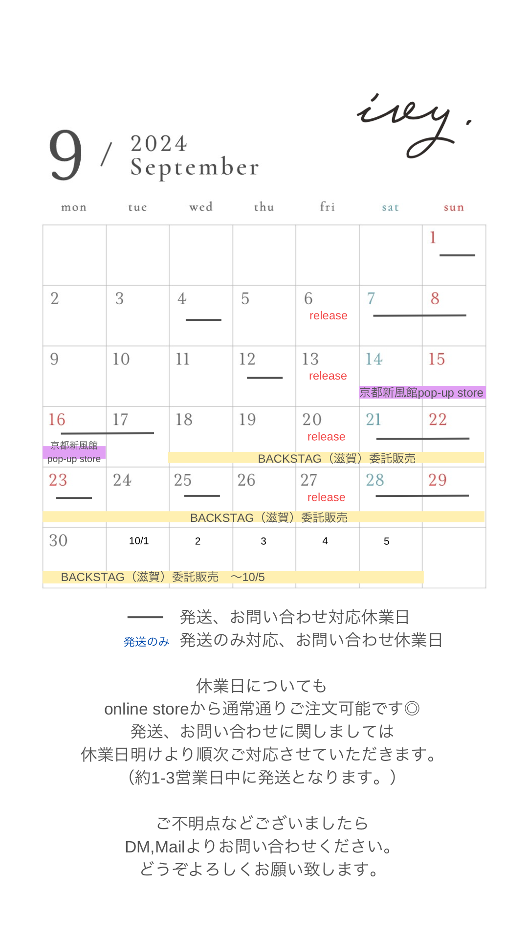 2024 / 9 shop schedule