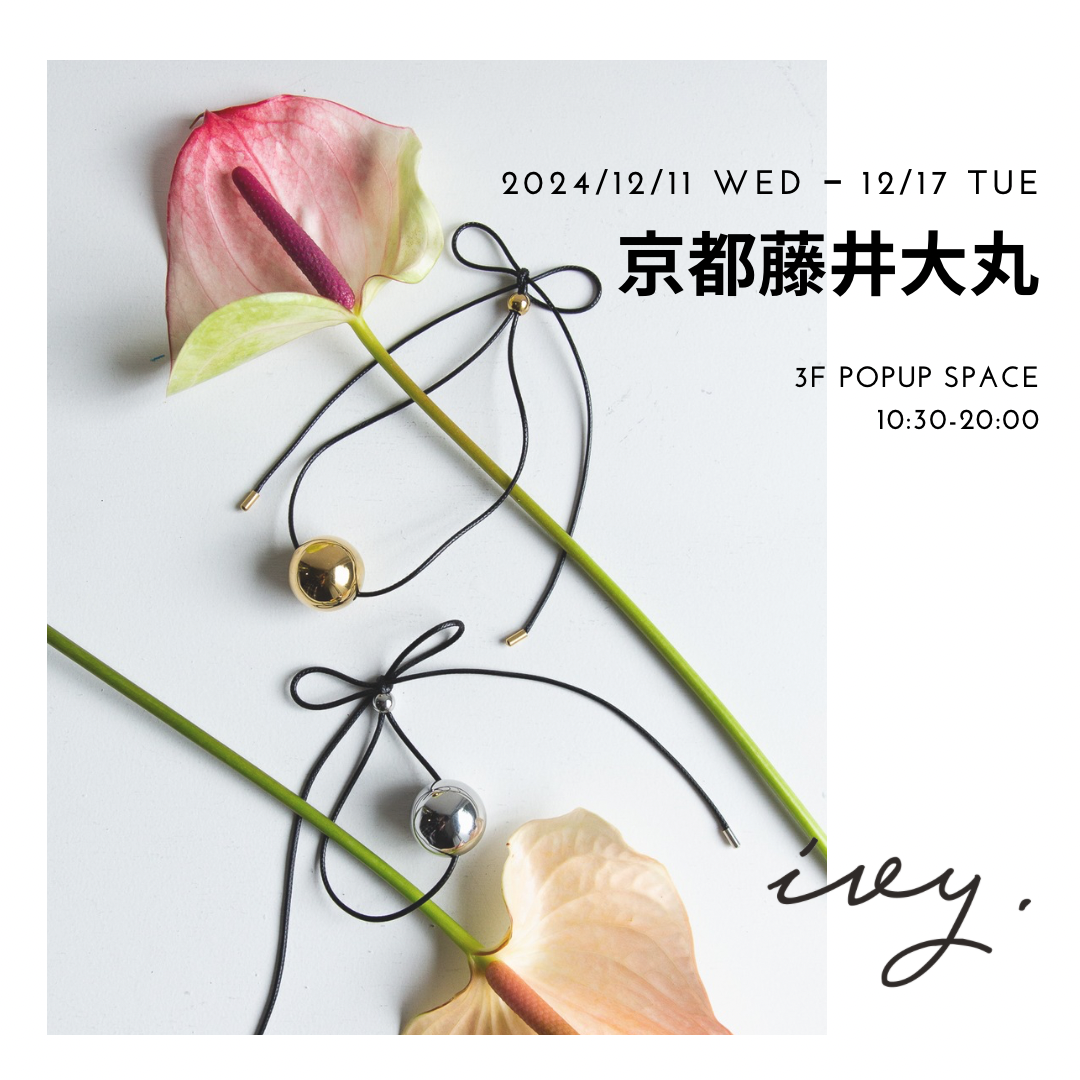 2024/12/11〜17 京都藤井大丸POPUP STORE
