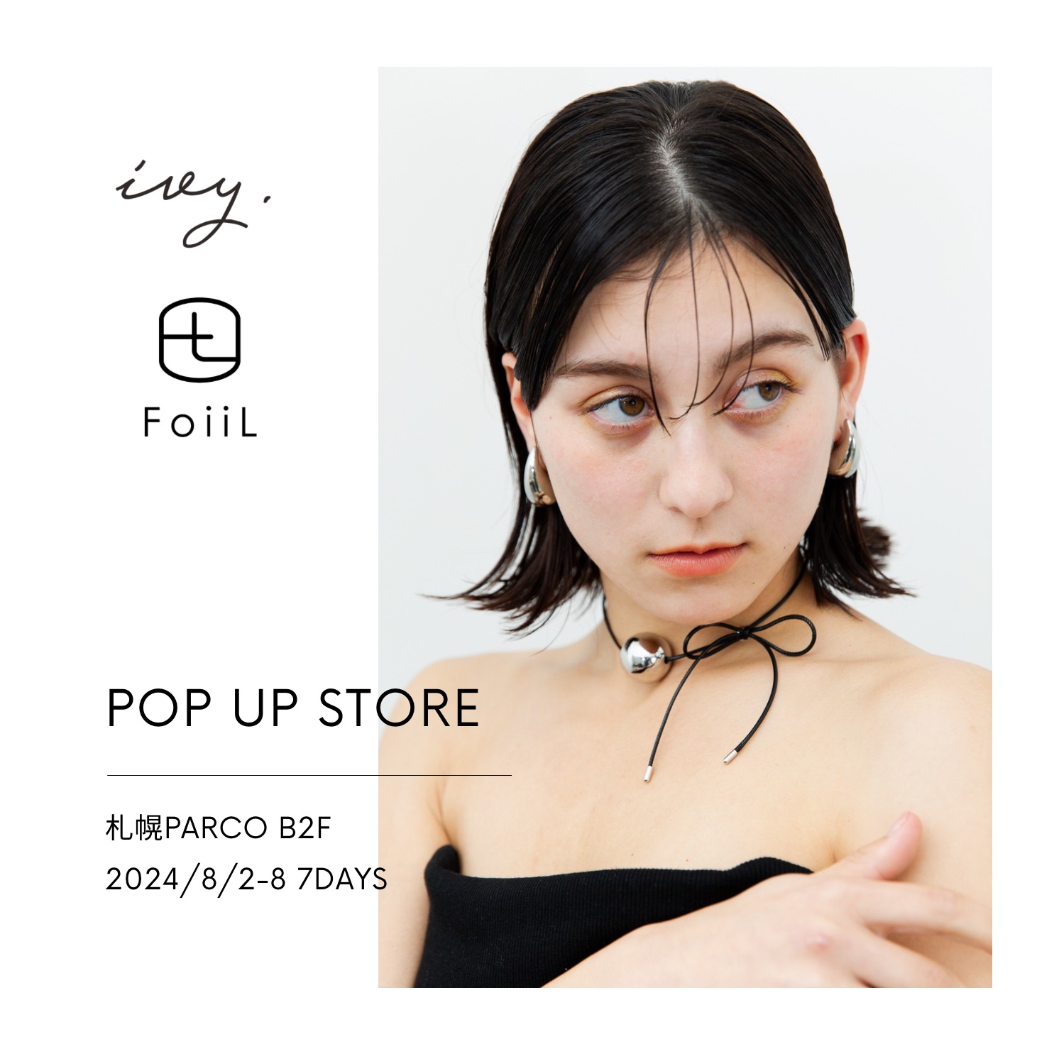 2024/8 札幌PARCO POPUP STORE