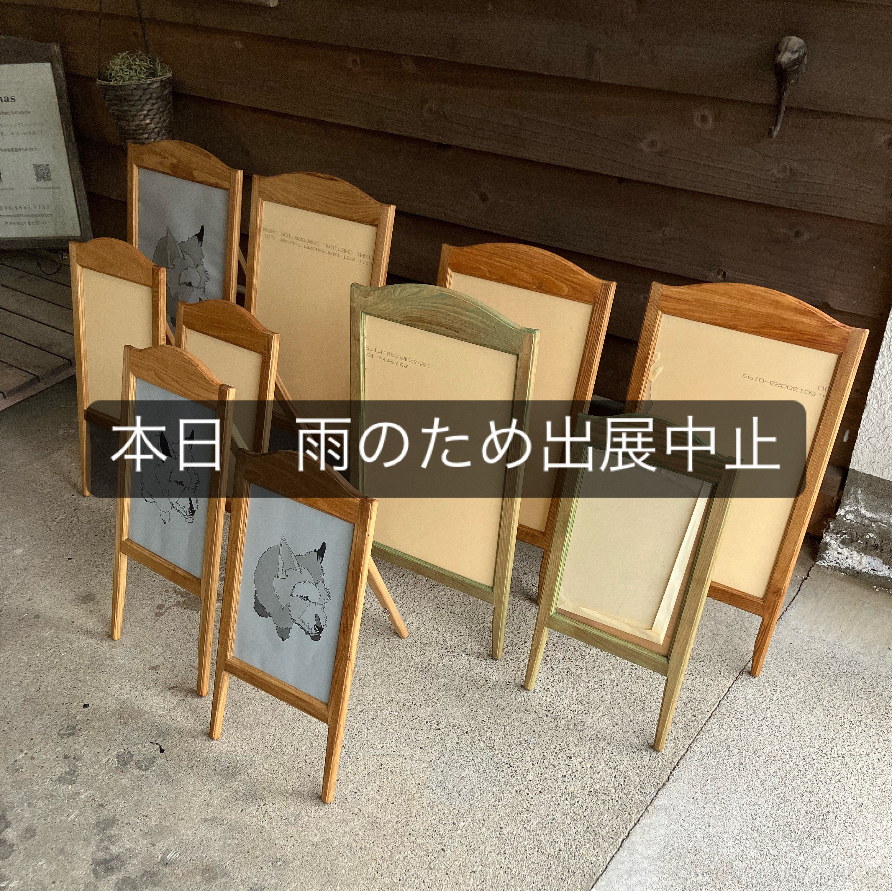 2025・5/17 出展中止