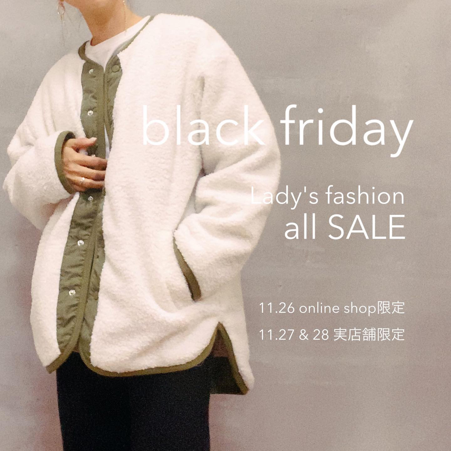 black FRIDAY sale 11/26限定