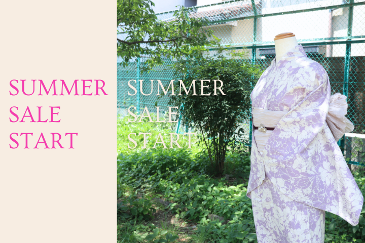 SALE START