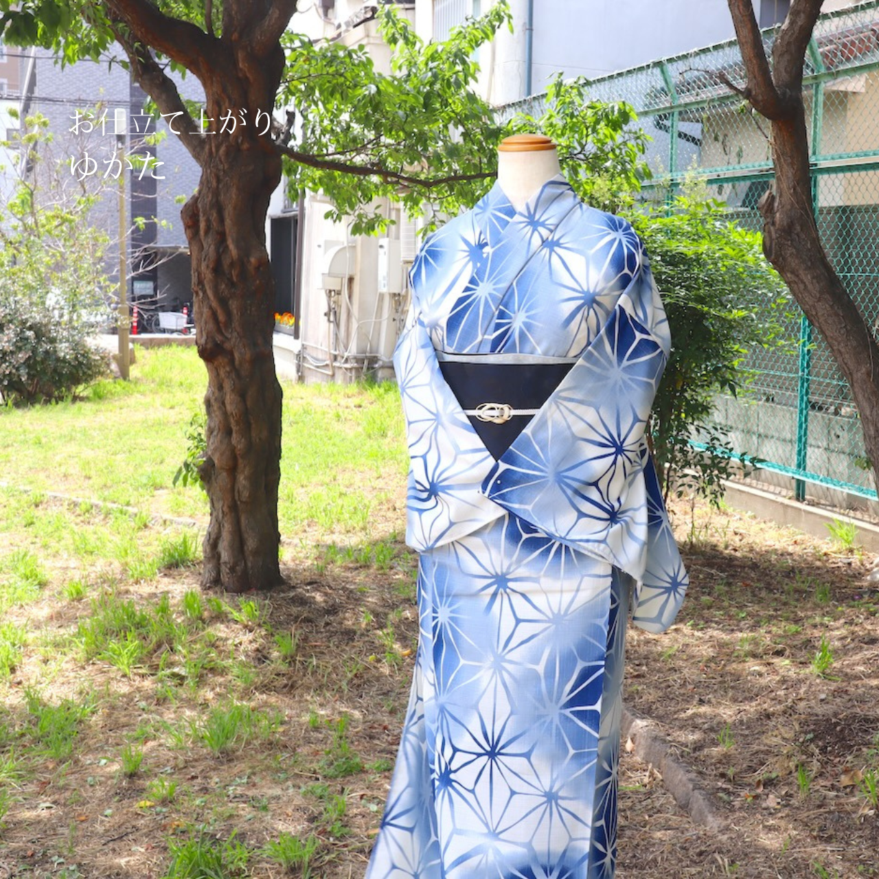 【浴衣 ゆかた すぐ着られるお仕立て上がり13,750円】お手軽ポリエステル  /青紺色　/　麻の葉