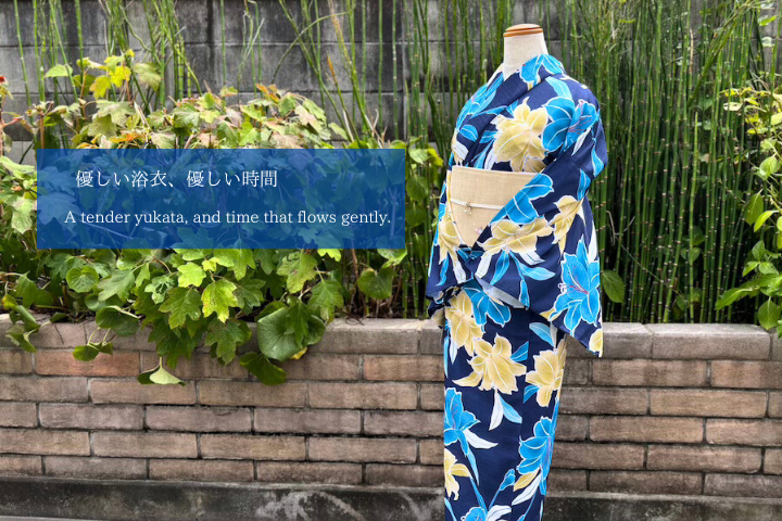 【浴衣】凛として、華やかに。百合が咲く、夏の私時間