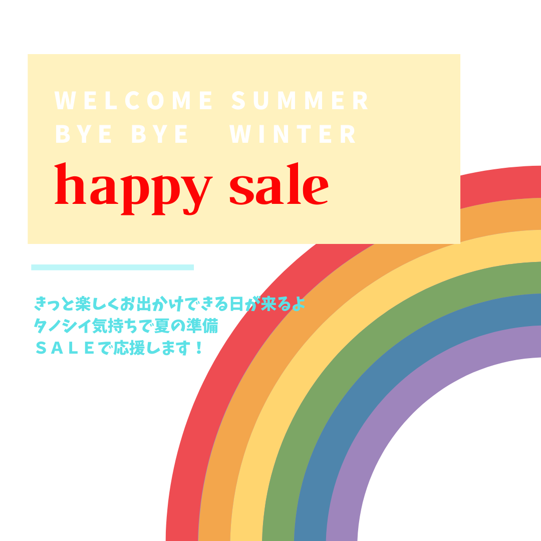 キモノタノシイ-happy sale-