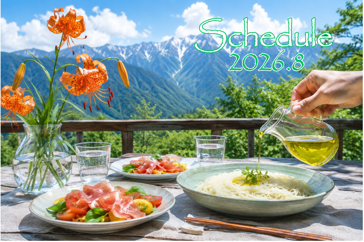 夏季休業と8月出店のお知らせ