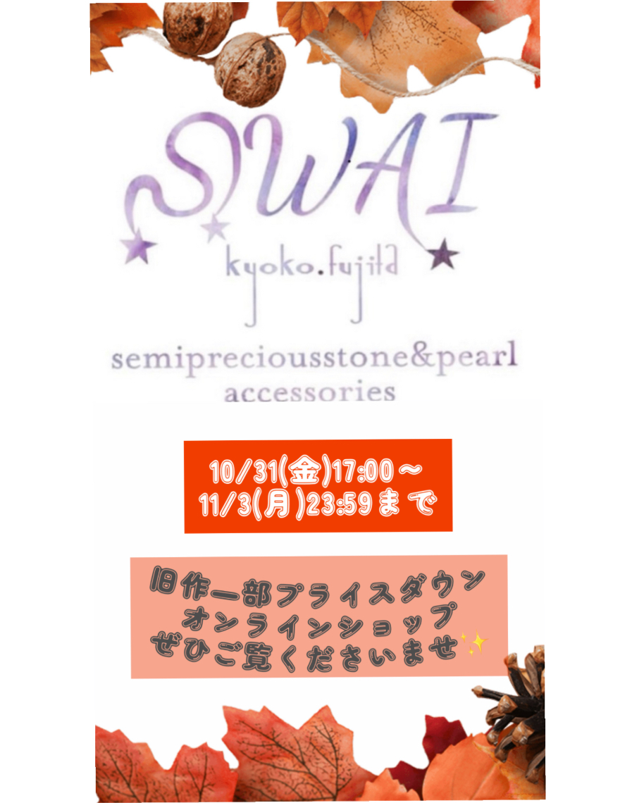 旧作一部プライスダウン