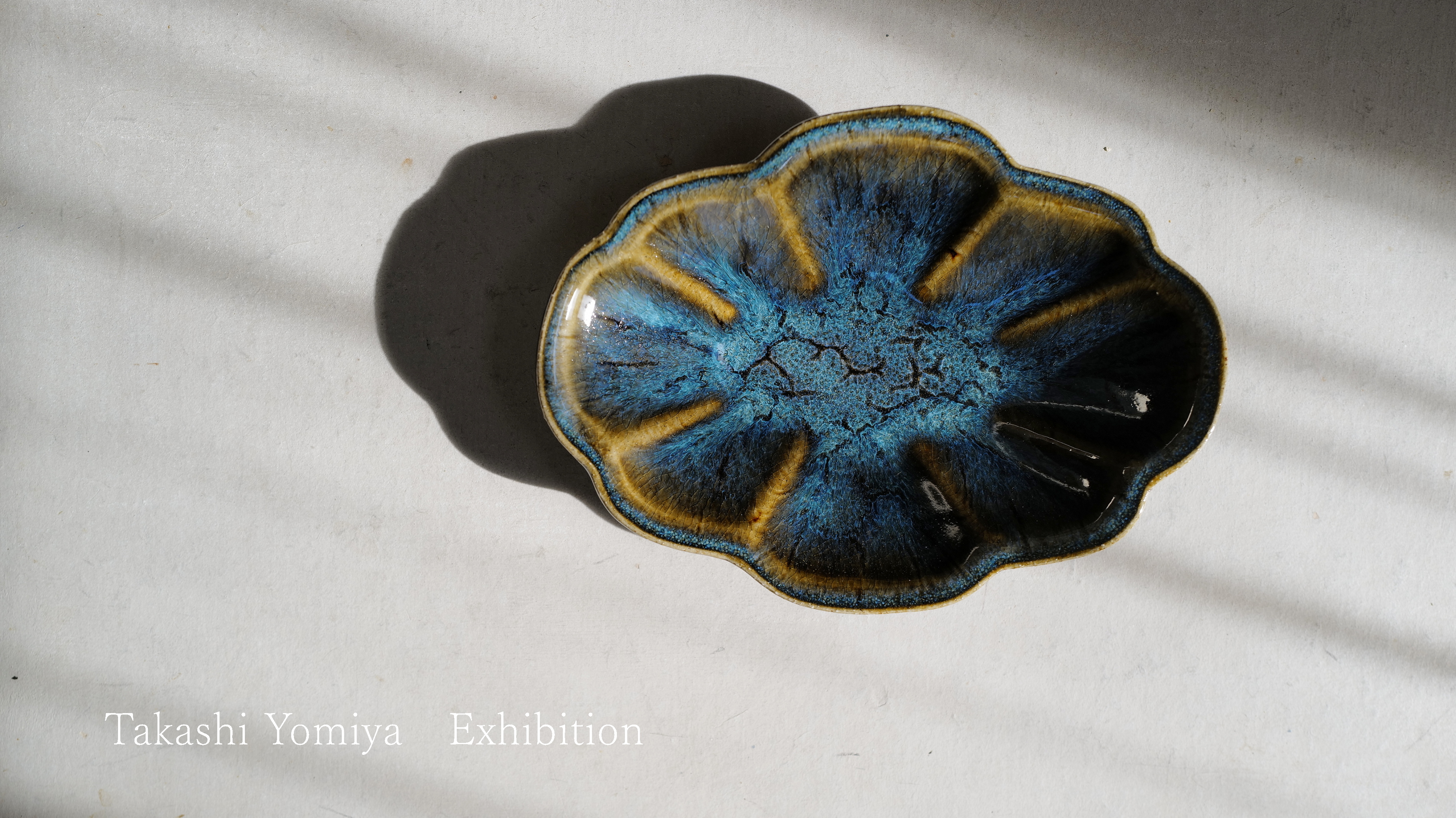 余宮隆展