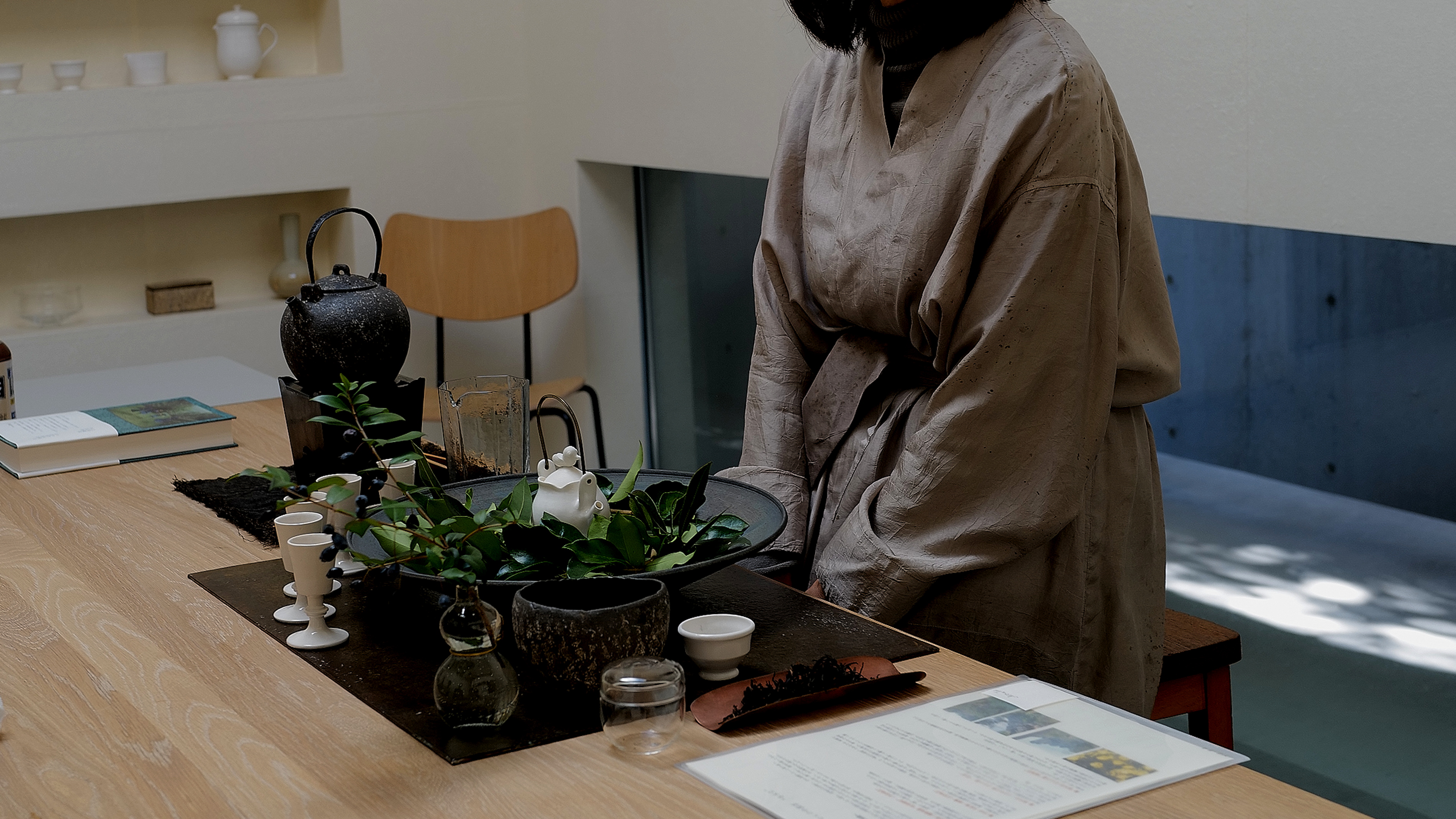 「　中国茶会のご案内とご参加募集　」